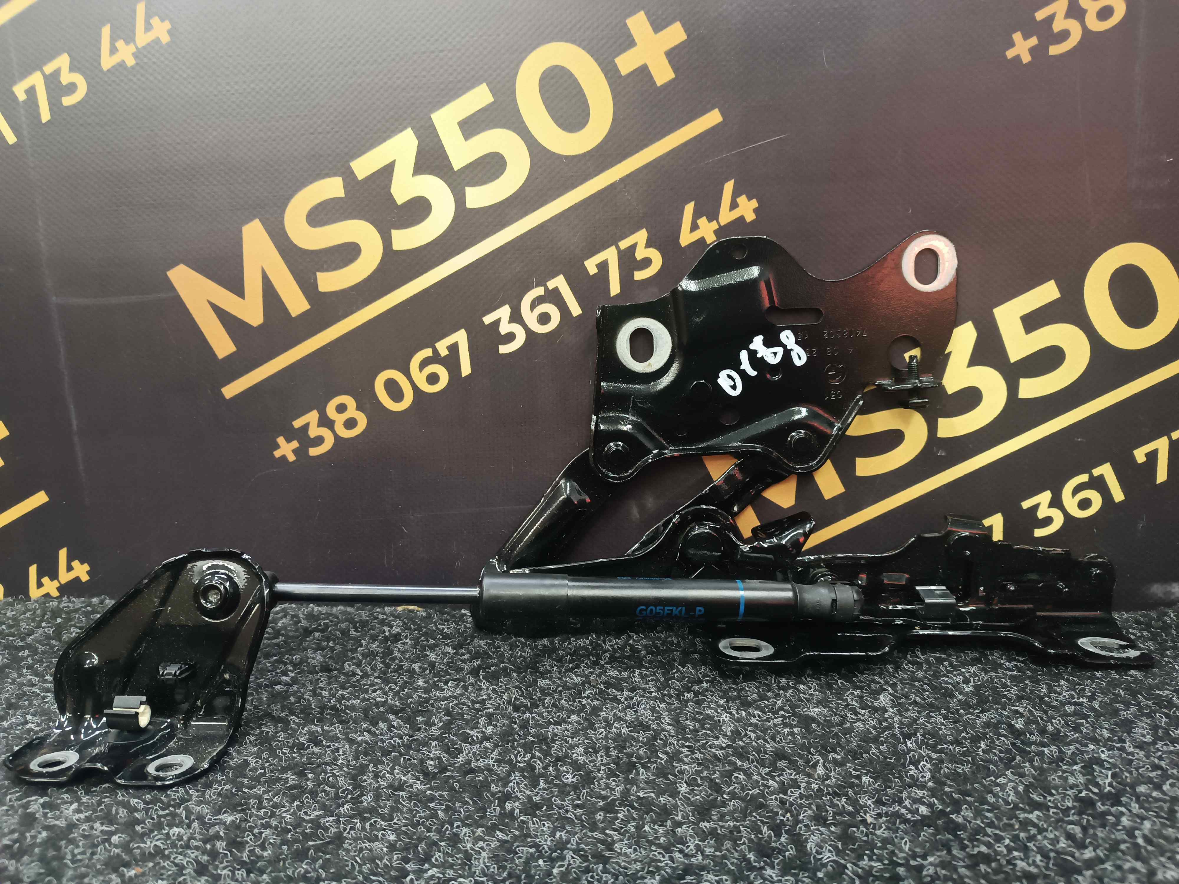 Б/у Петля капота права BMW X5 G05 - 1