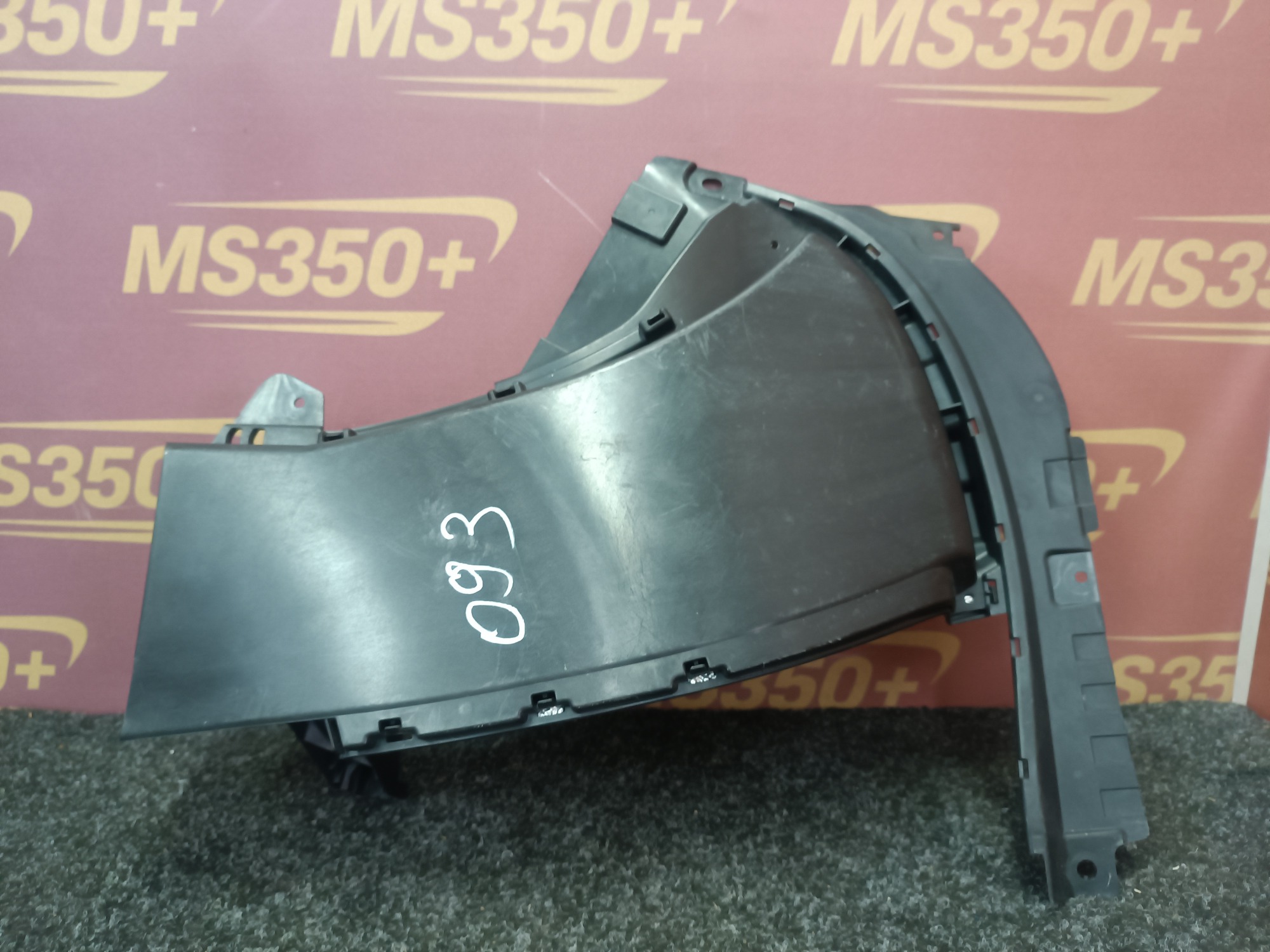 Б/в Воздуховод левый BMW XM G09 - 1