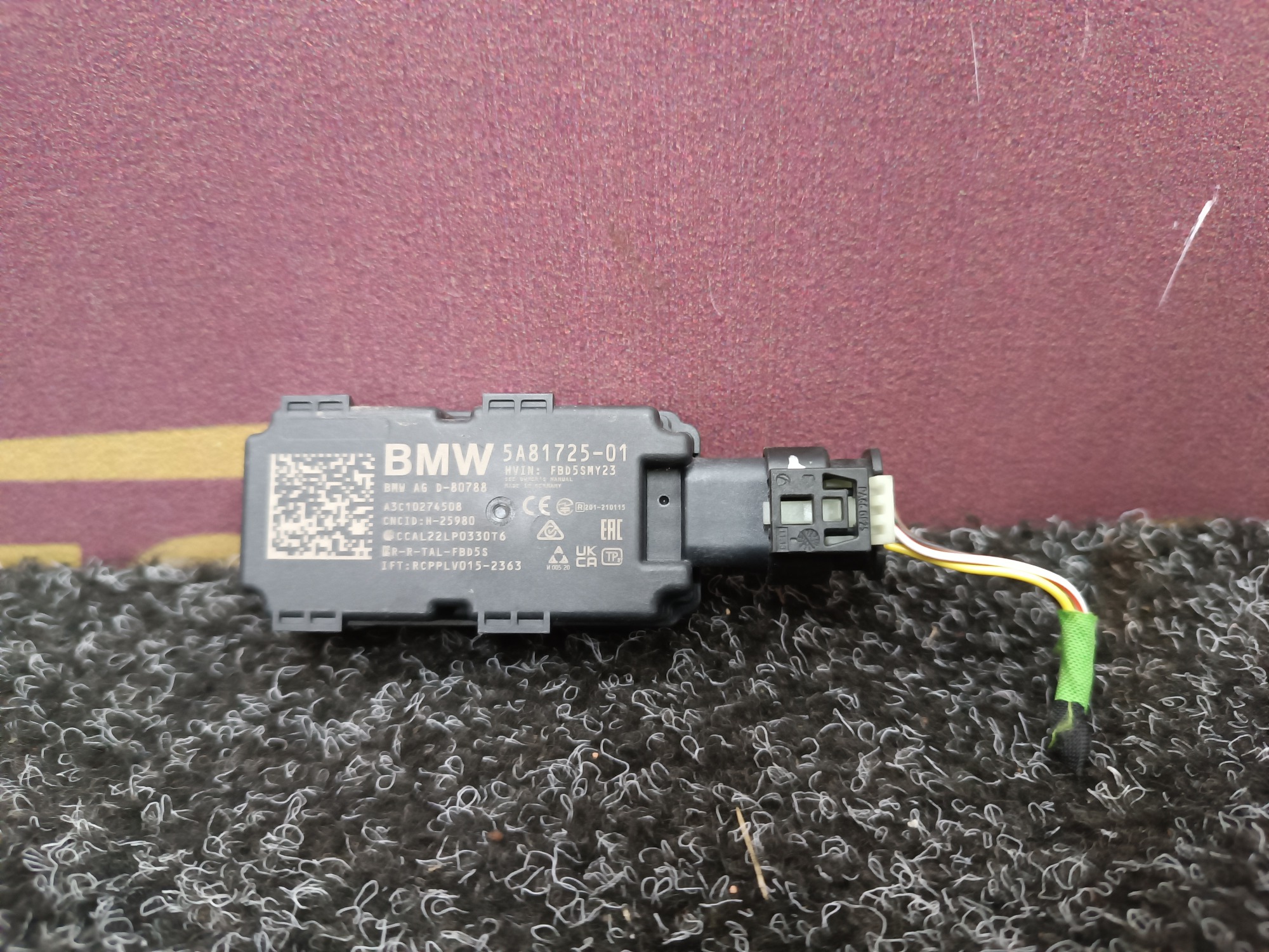 Б/в Антенна BMW X6 G06 - 1