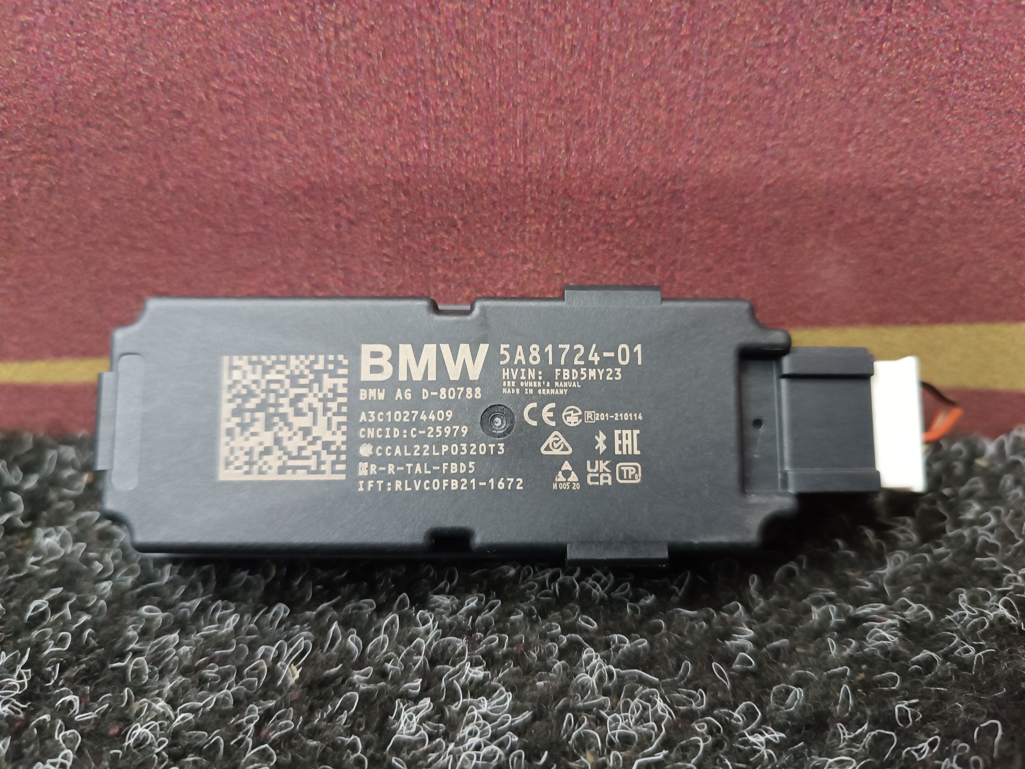 Б/у Антена BMW X7 G07 - 1
