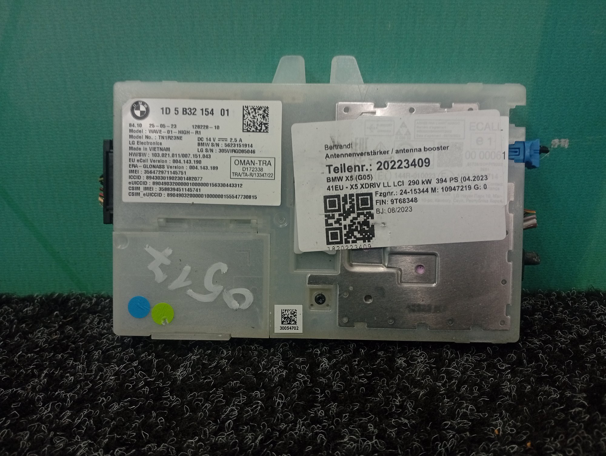 Б/в Блок телематика (Combox telematik) BMW X5 G05 - 1