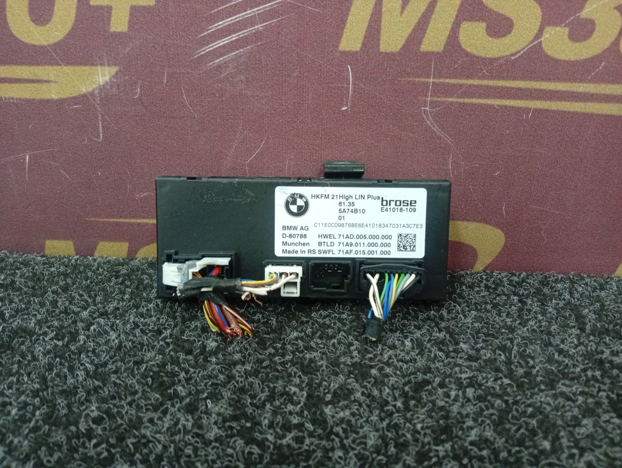 Б/у Блок керування кришки багажника BMW X5 G05 - 1