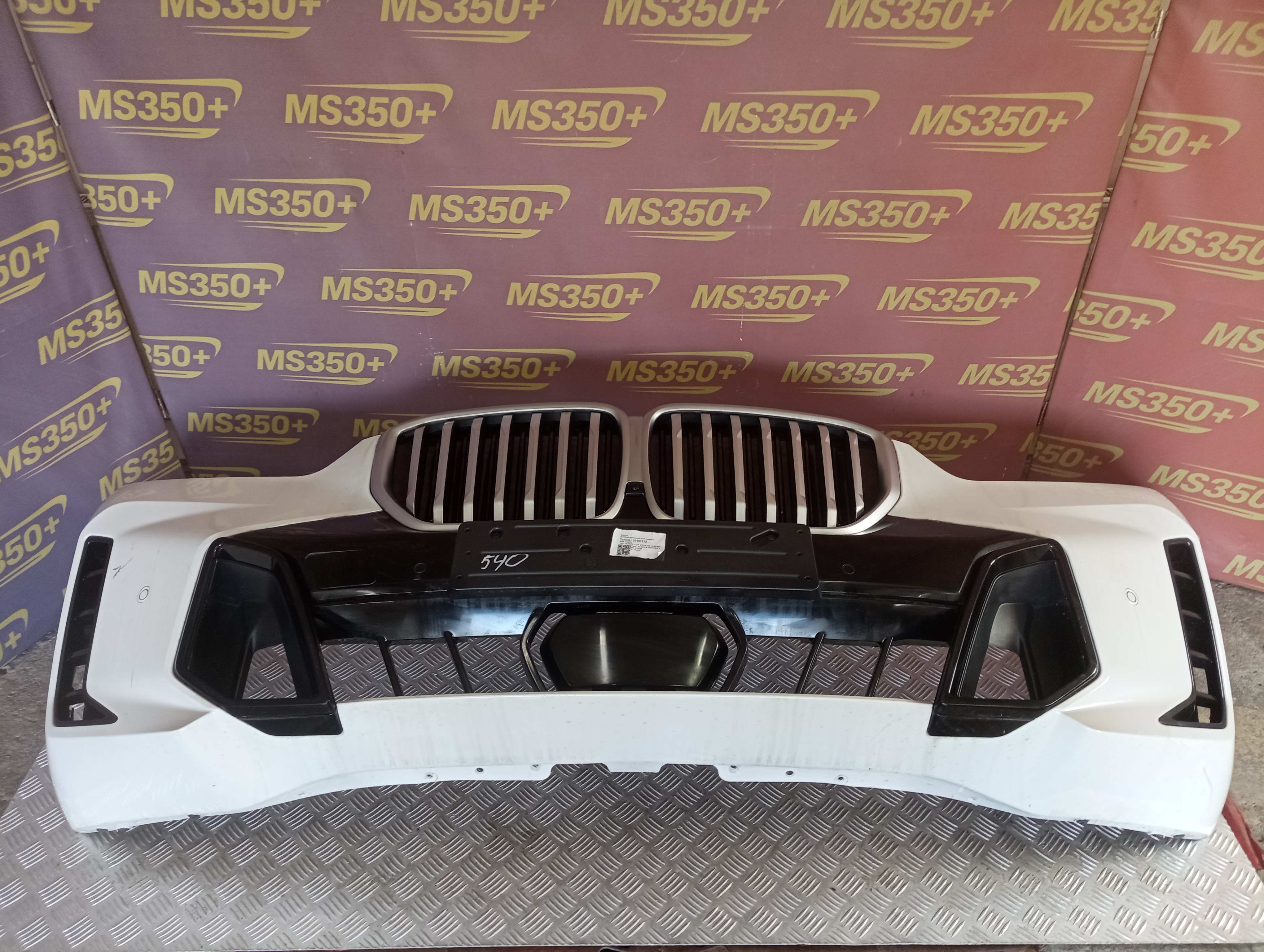 Б/в Бампер передний BMW X5 G05 - 1
