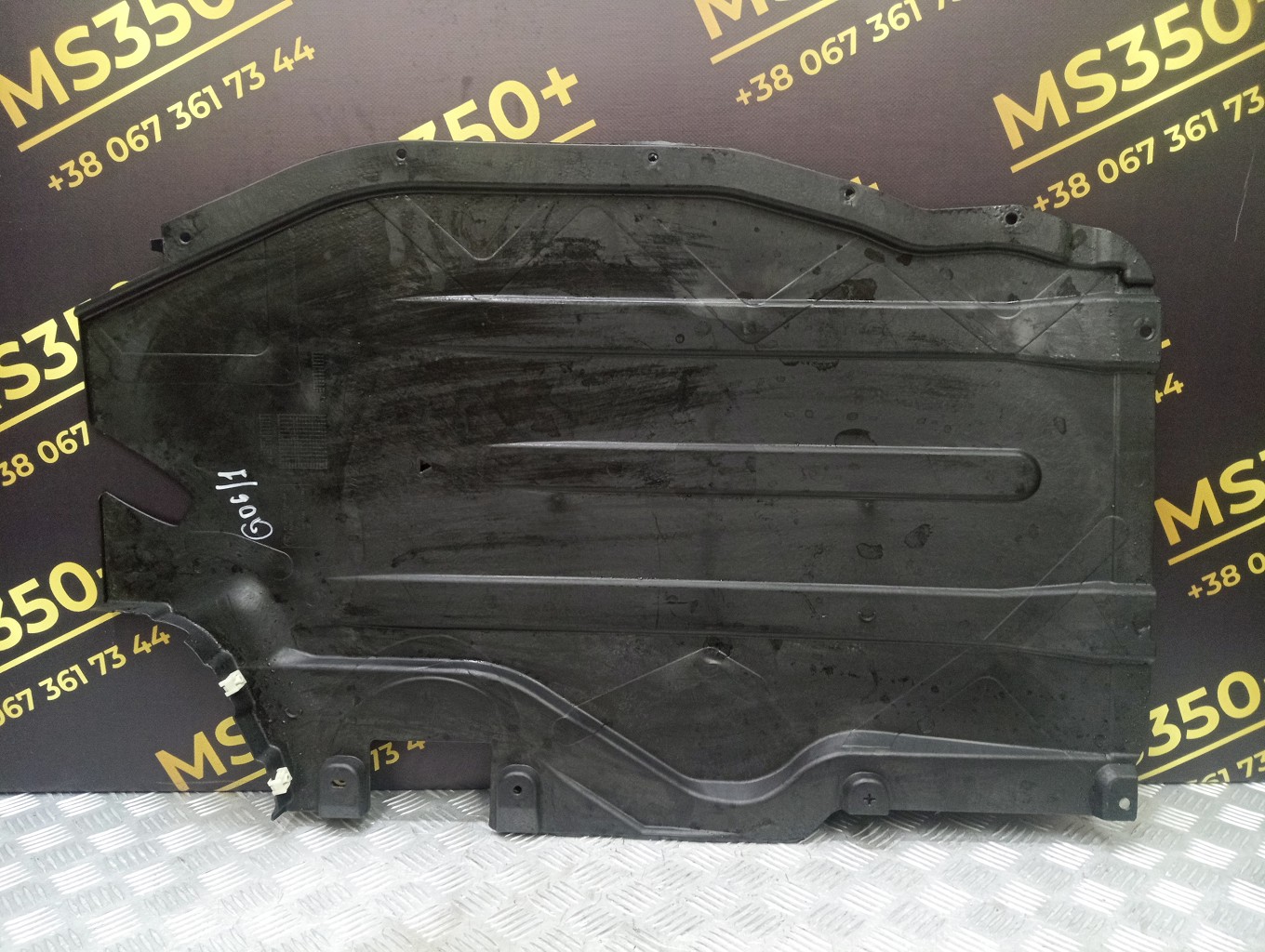 Б/у Захист днища правий BMW X5 G05 - 1