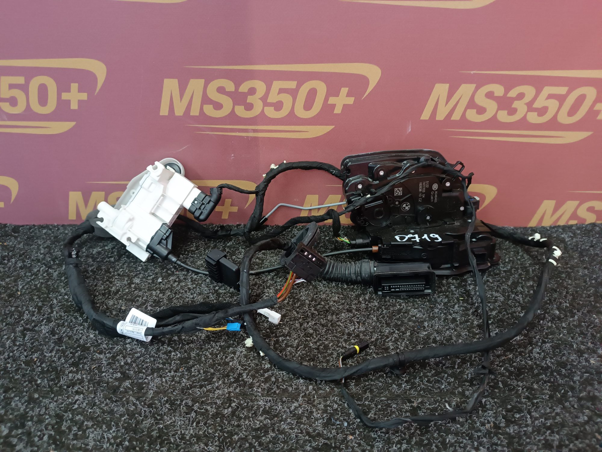 Б/у Замок дверей задньої лівої BMW X7 G07 - 1