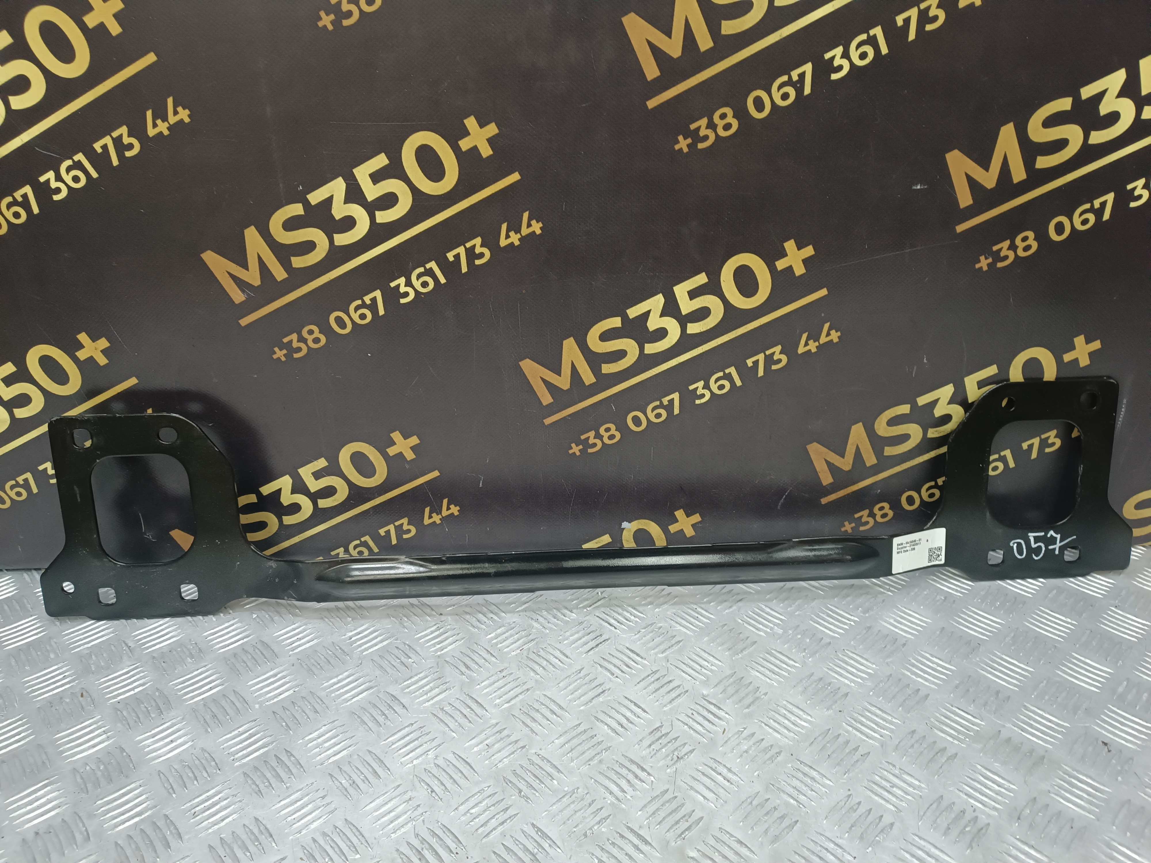 Б/у Підсилювач бампера задній BMW X5 G05 - 1