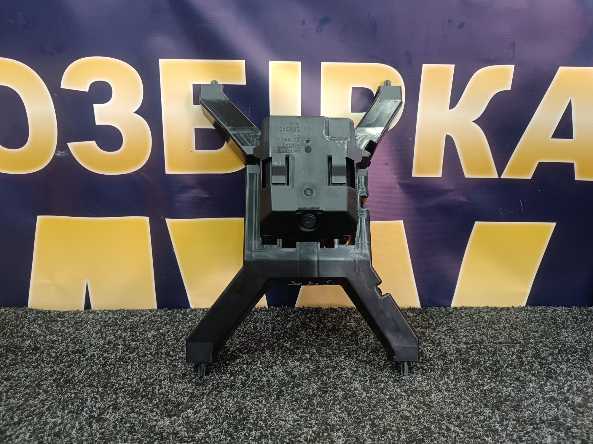 Б/в Генератор звука BMW X5 G05 - 1