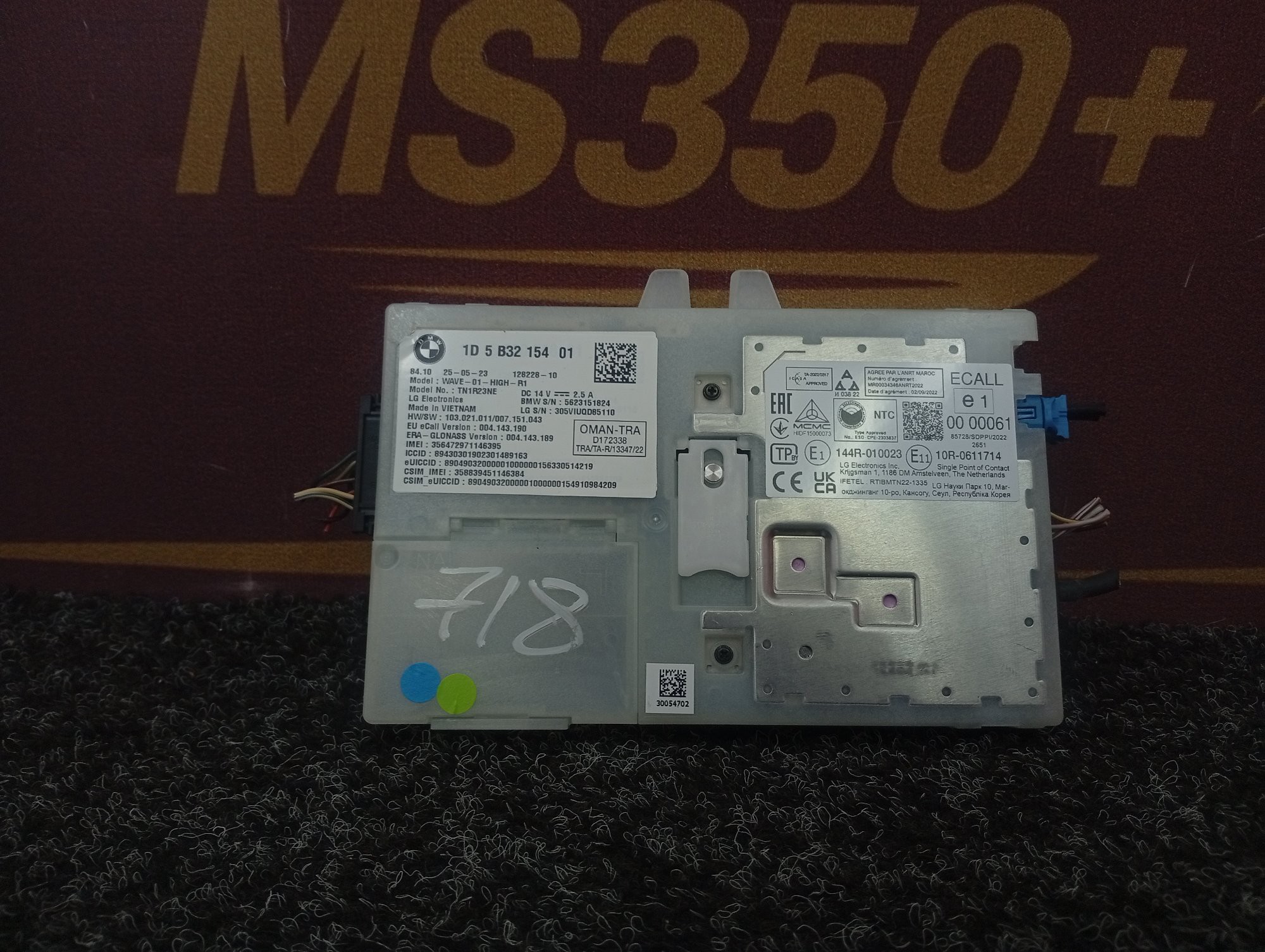 Б/у Блок телематика (Combox telematik) BMW X7 G07 - 1
