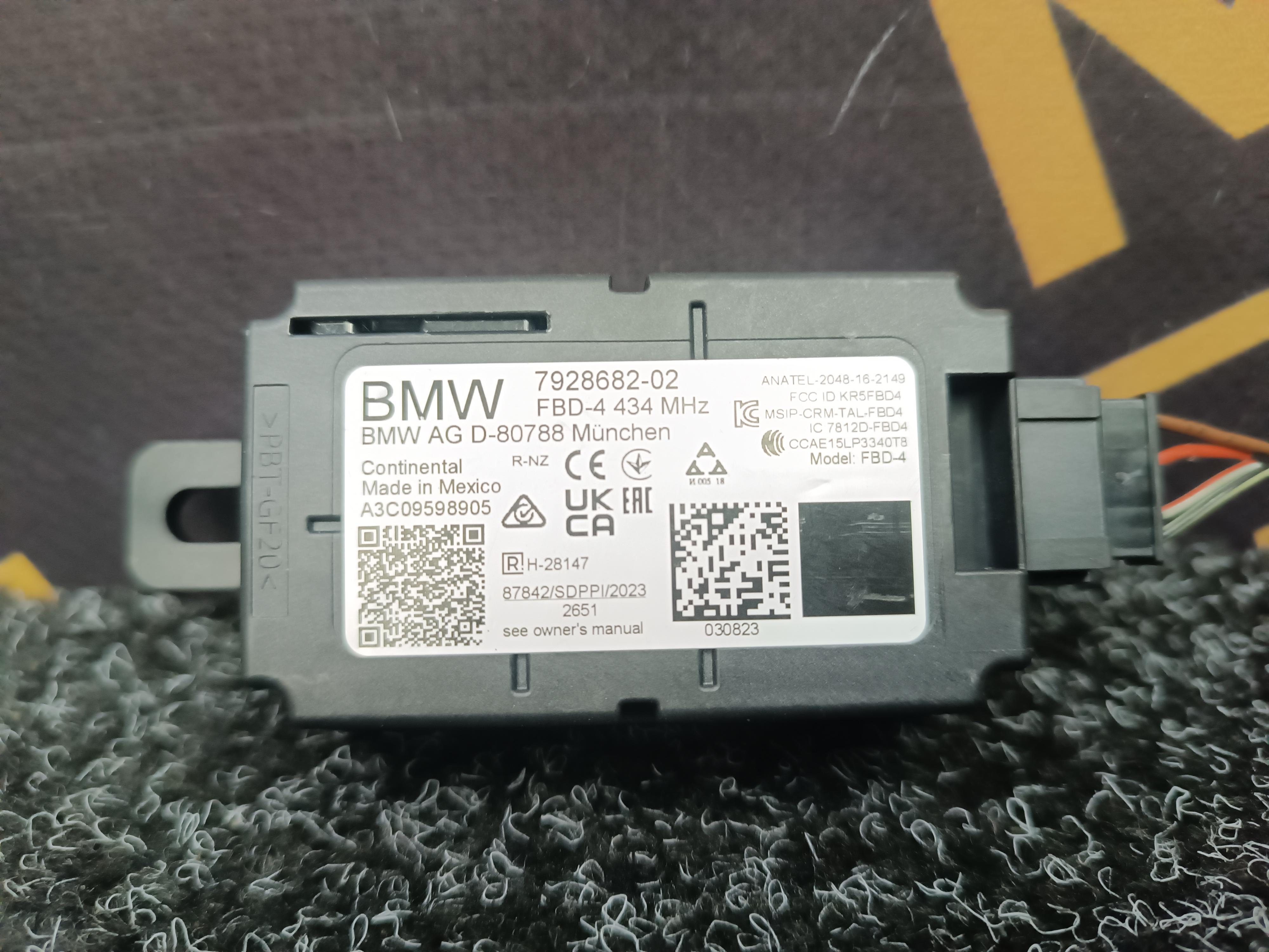 Б/у Антена BMW X7 G07 - 1