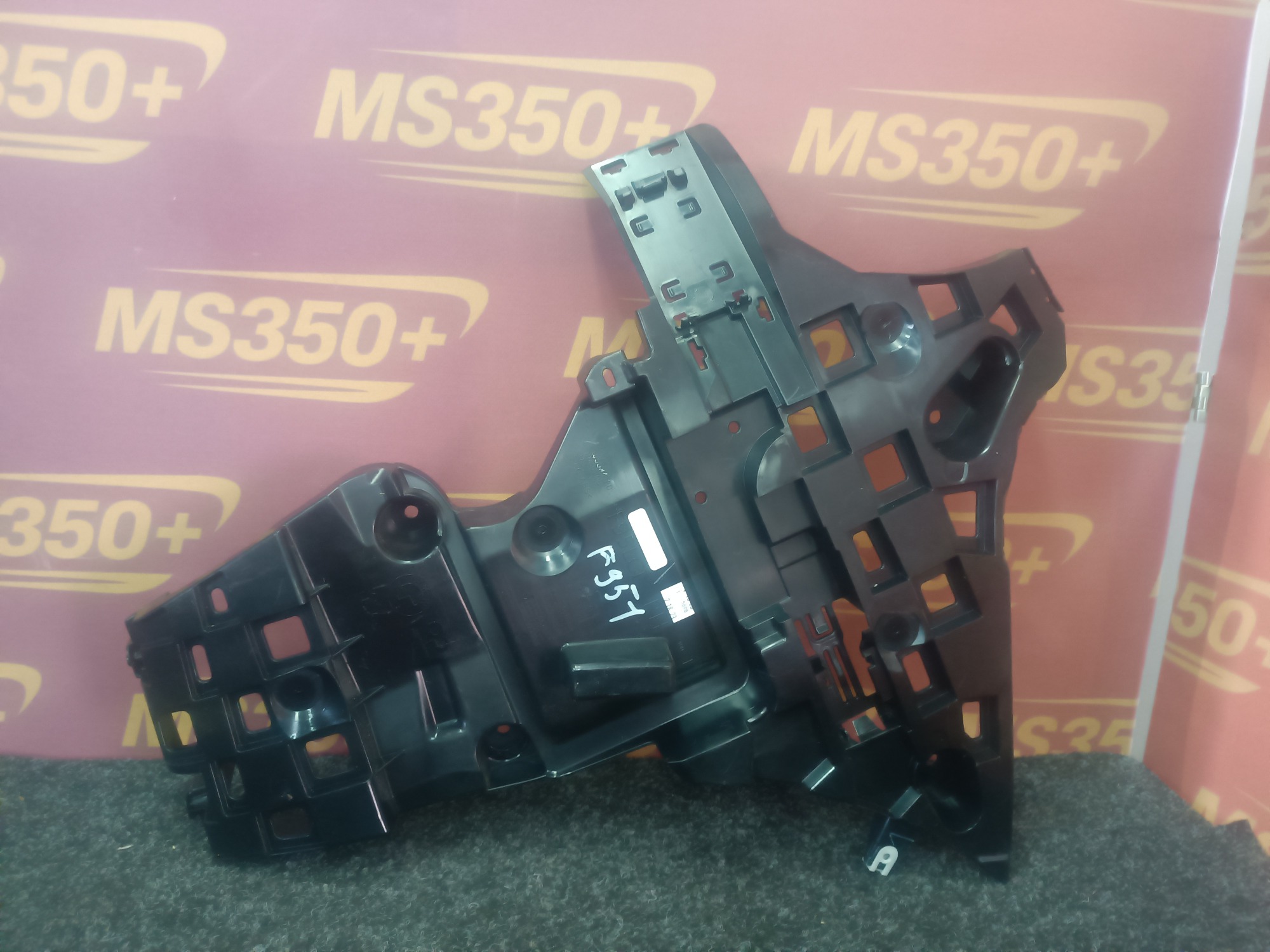 Б/у Кронштейн (кріплення) заднього бампера правий BMW X5M F95 - 1