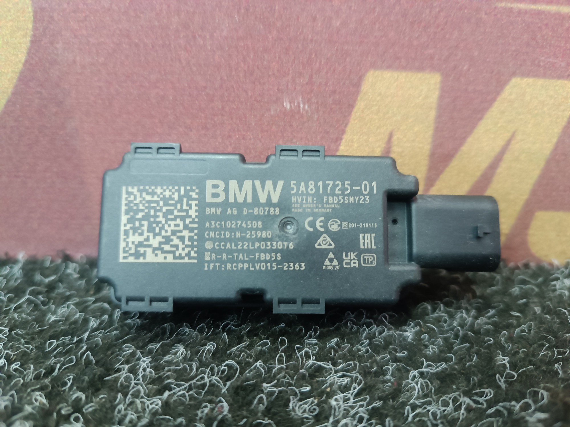 Б/в Антенна BMW X7 G07 - 1