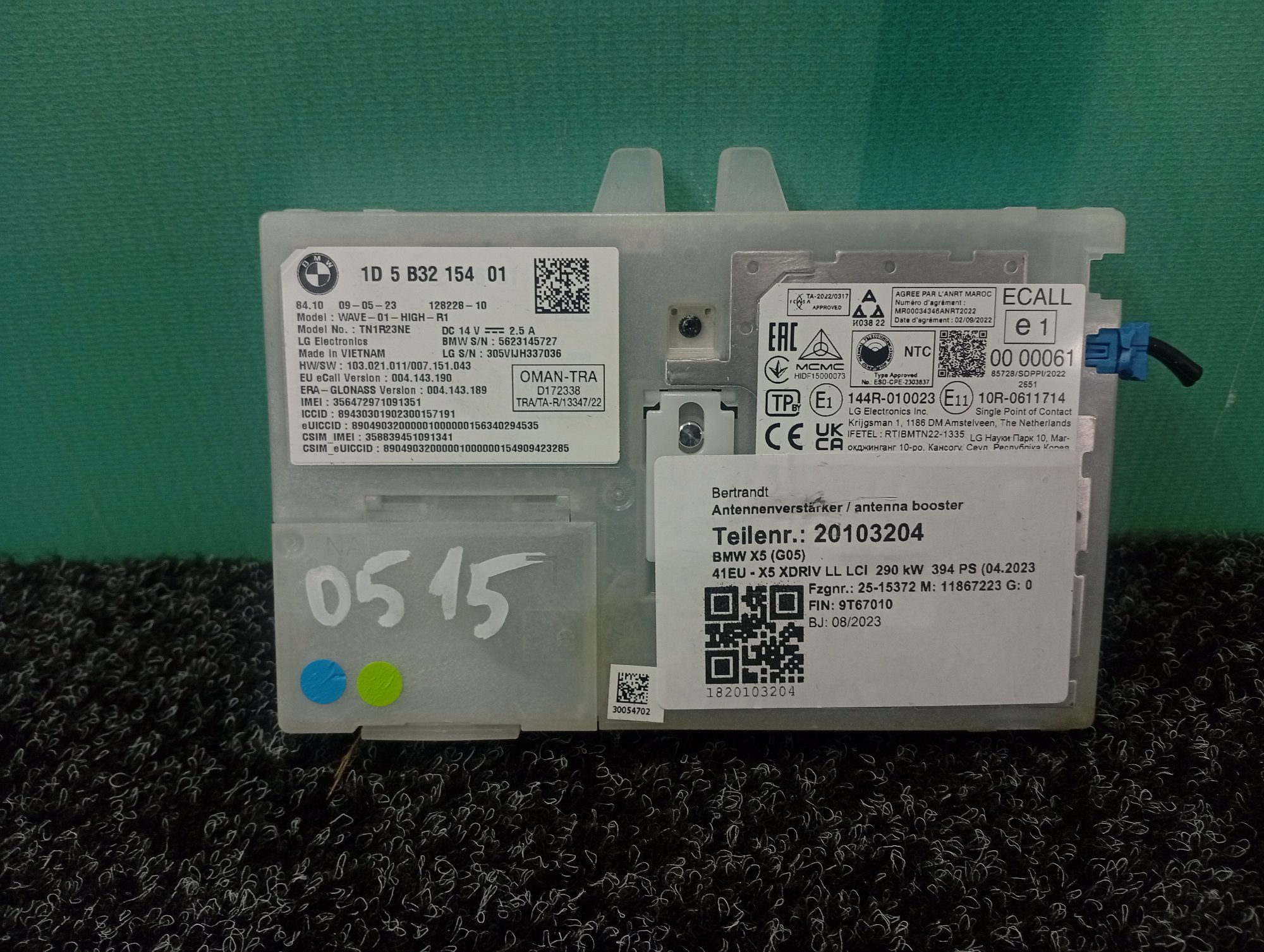 Б/у Блок телематика (Combox telematik) BMW X5 G05 - 1