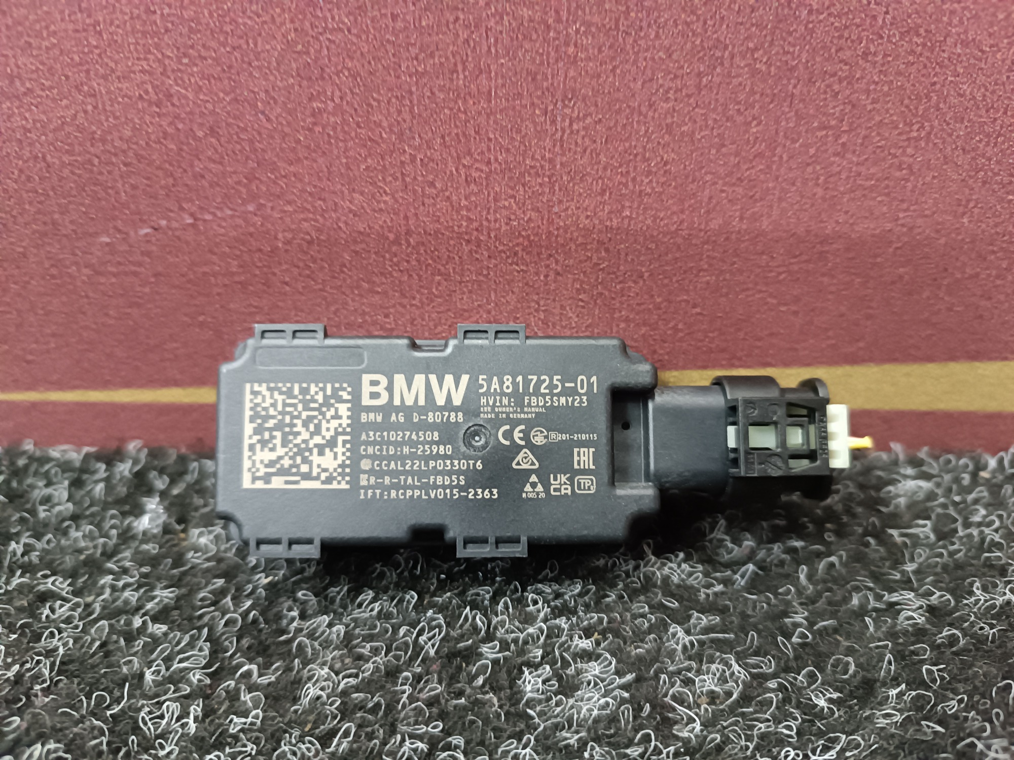 Б/в Антенна BMW X5 G05 - 1