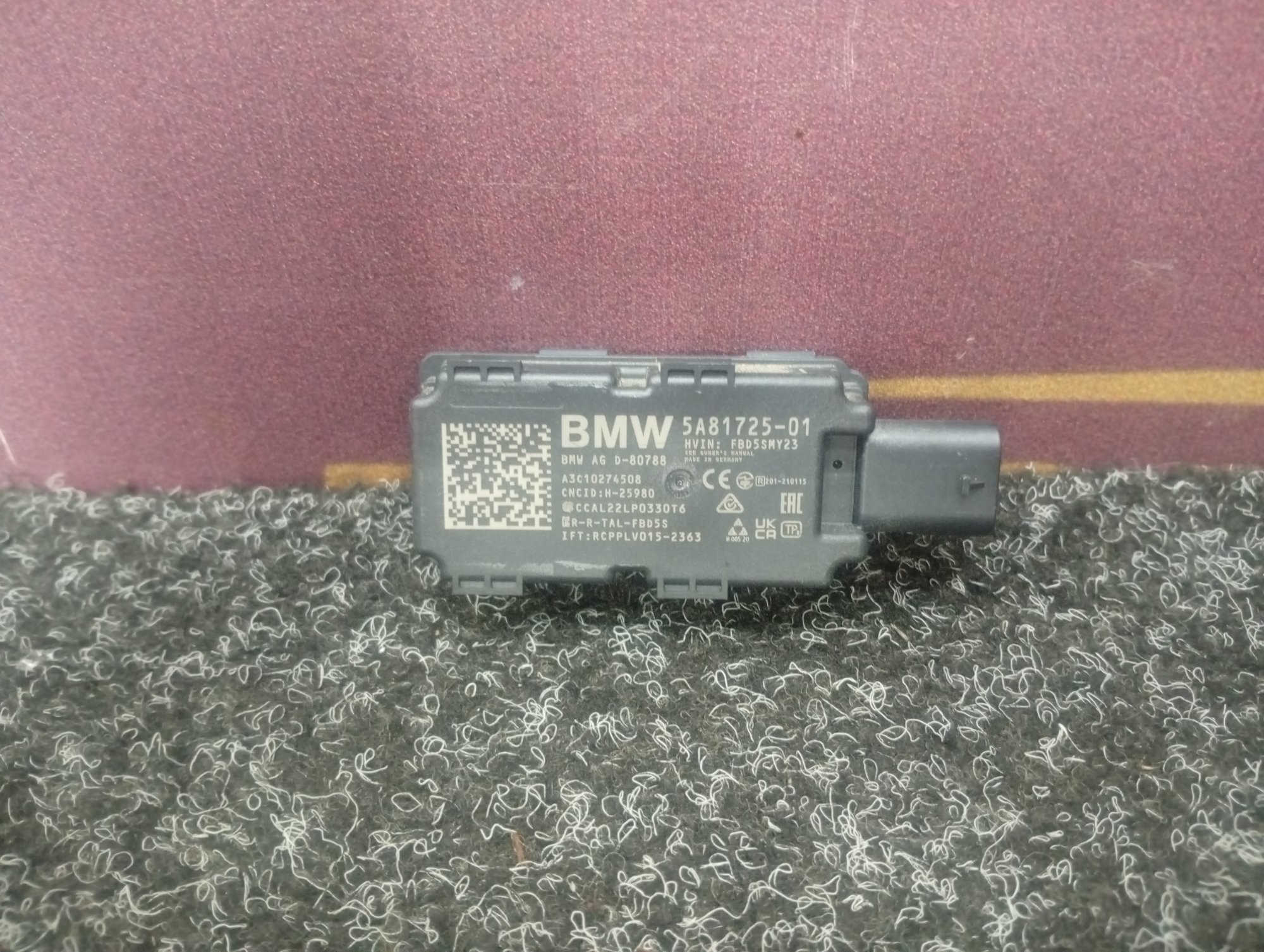 Б/у Антена BMW X7 G07 - 1