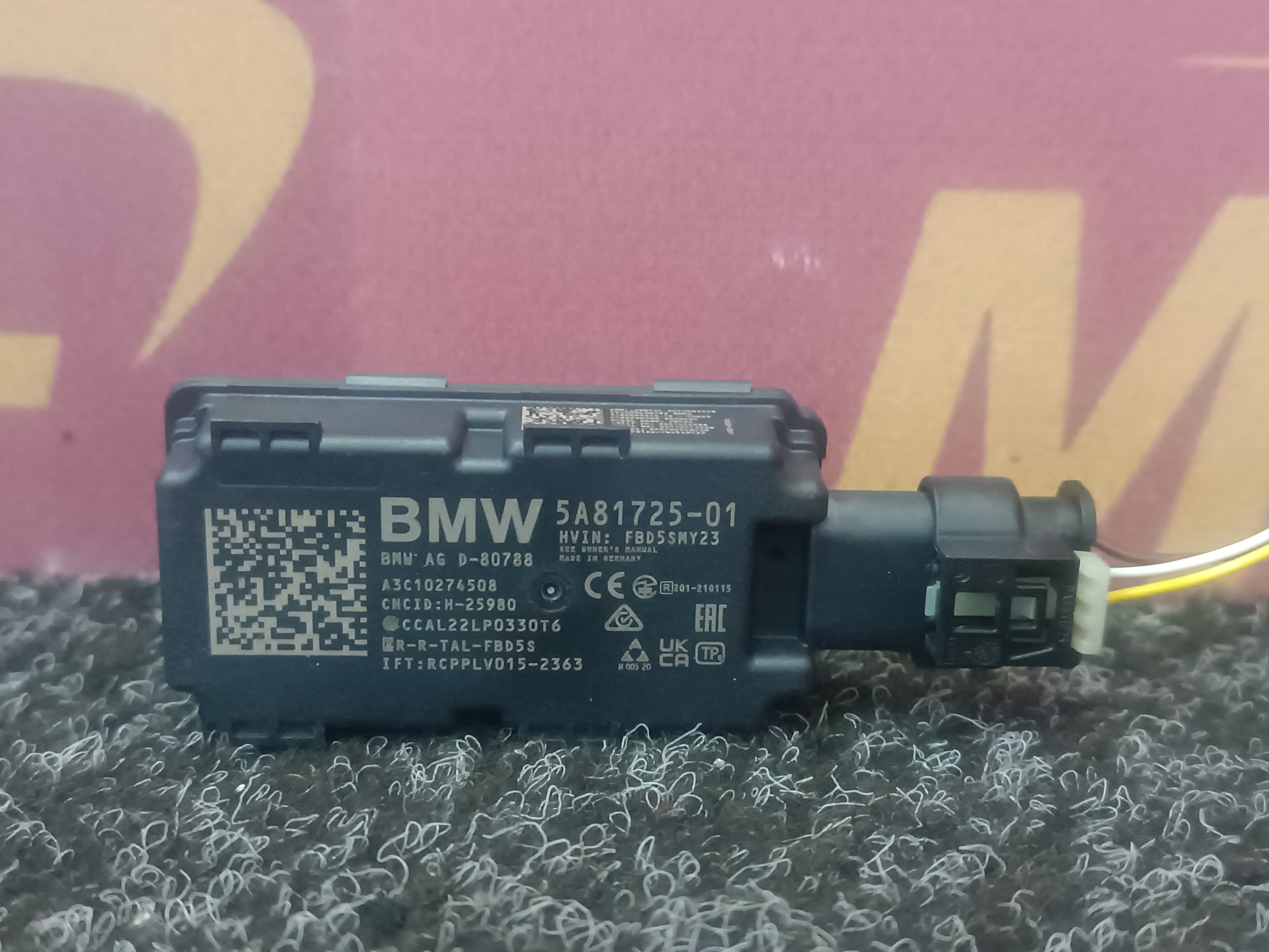 Б/у Антена BMW X5 G05 - 1