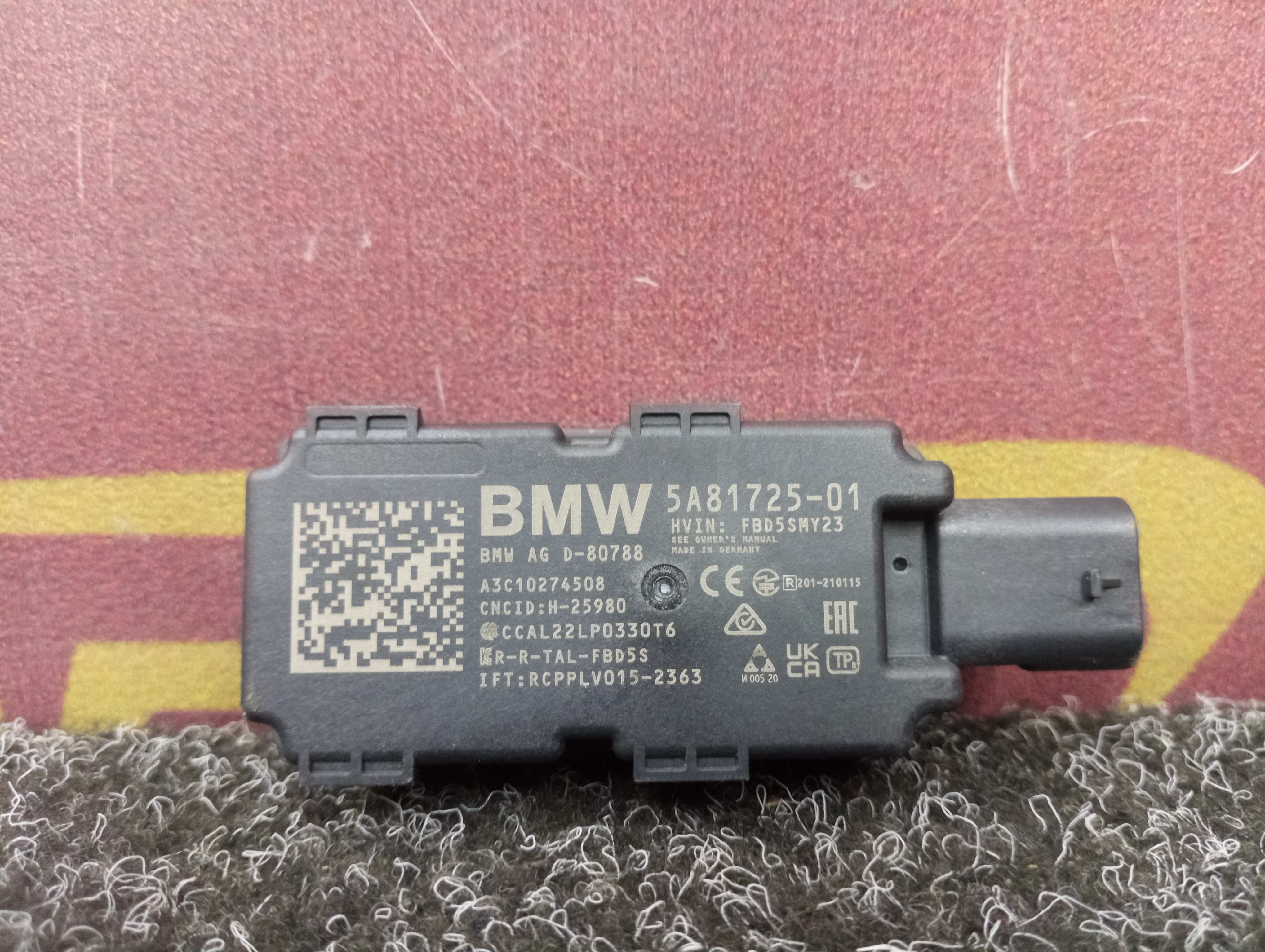 Б/у Антена BMW X5 G05 - 1