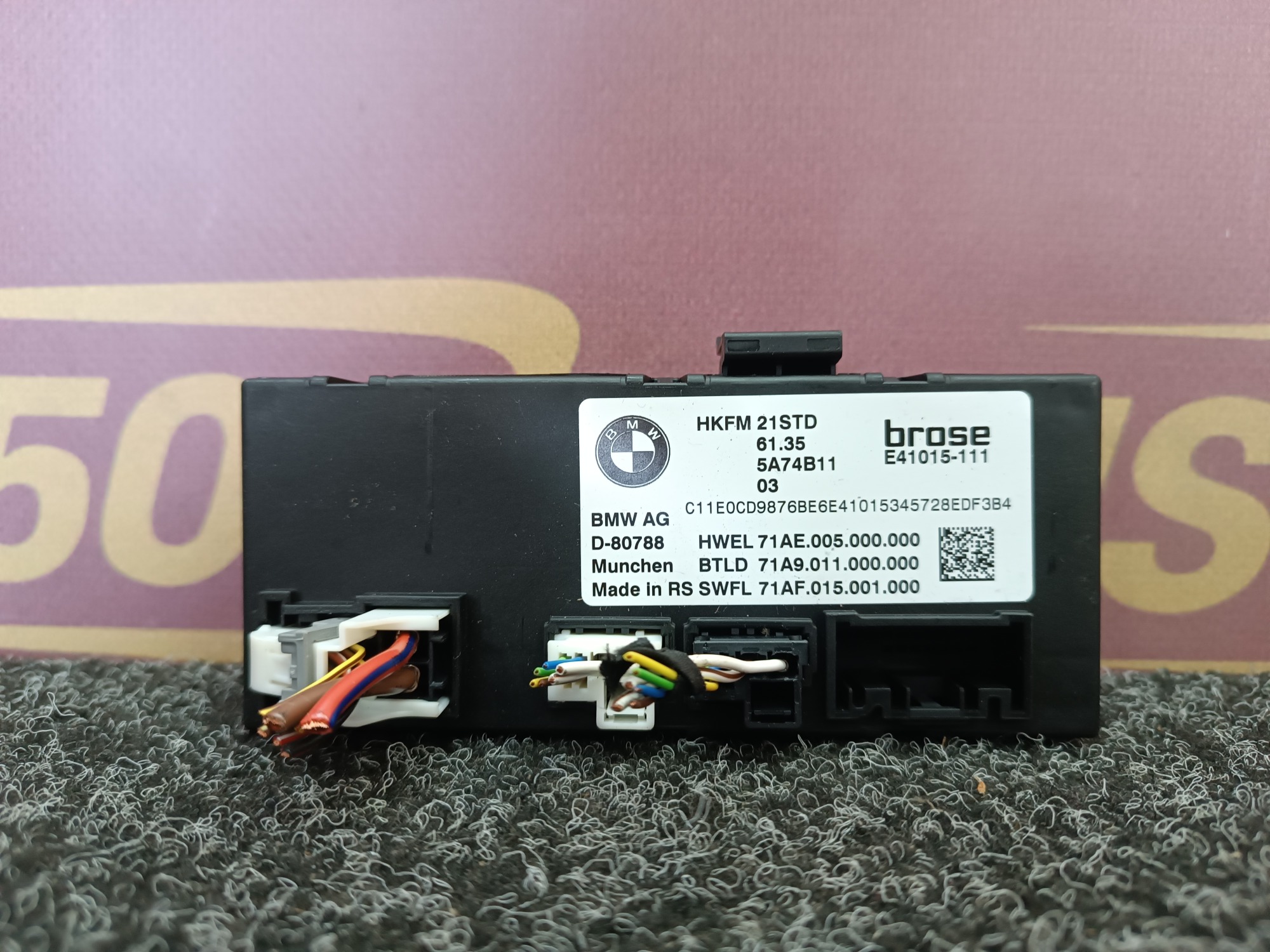 Б/у Блок керування кришки багажника BMW XM G09 - 1