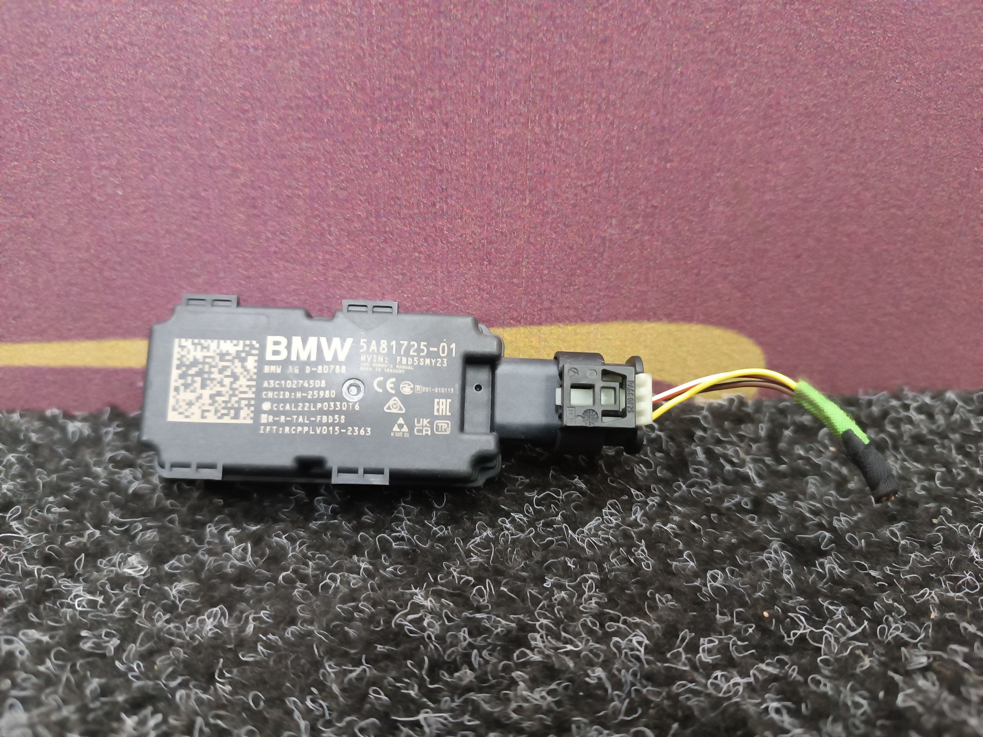 Б/у Антена BMW X5 G05 - 1