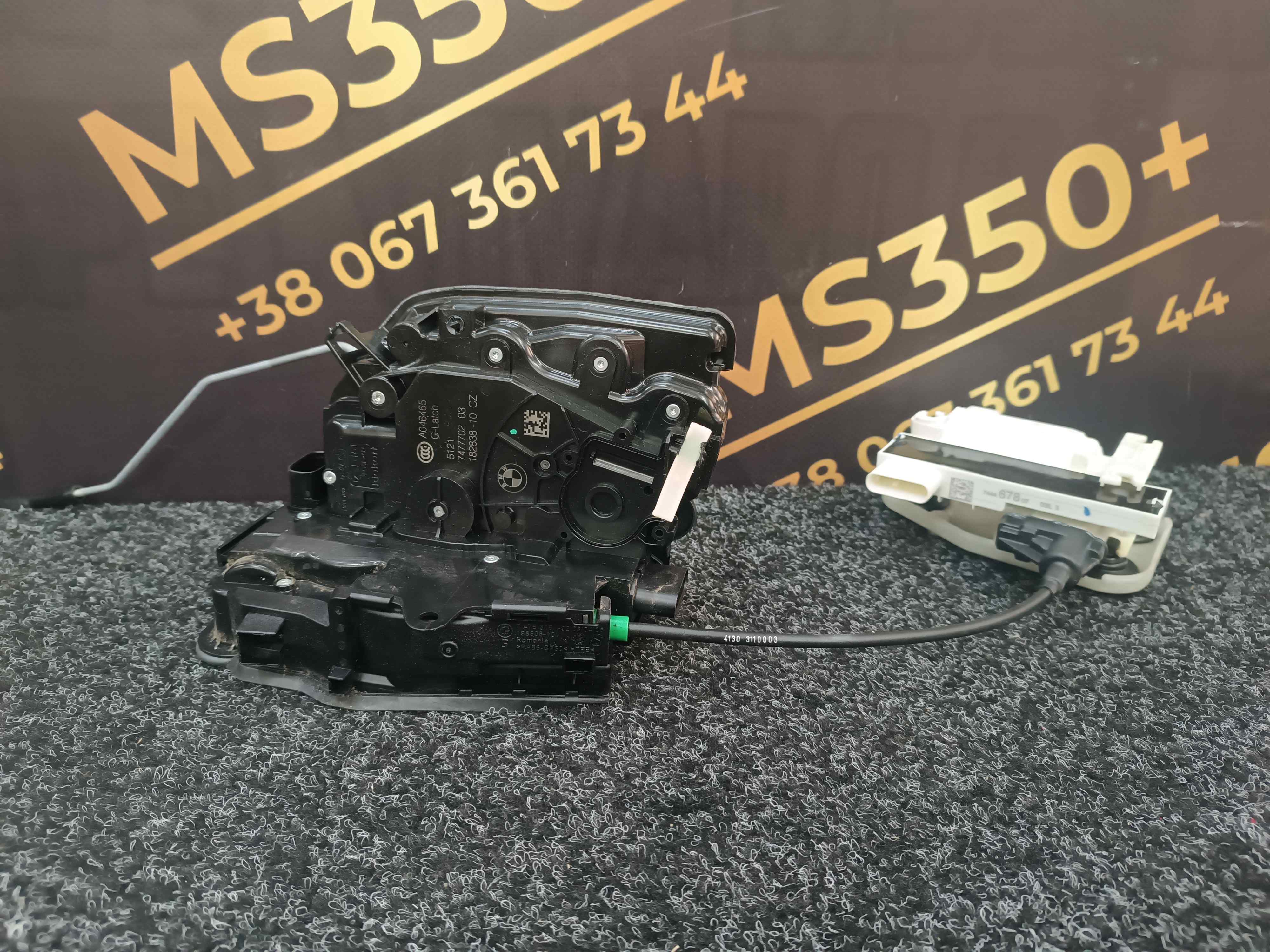 Б/в Замок двери передней правой BMW X5 G05 - 1