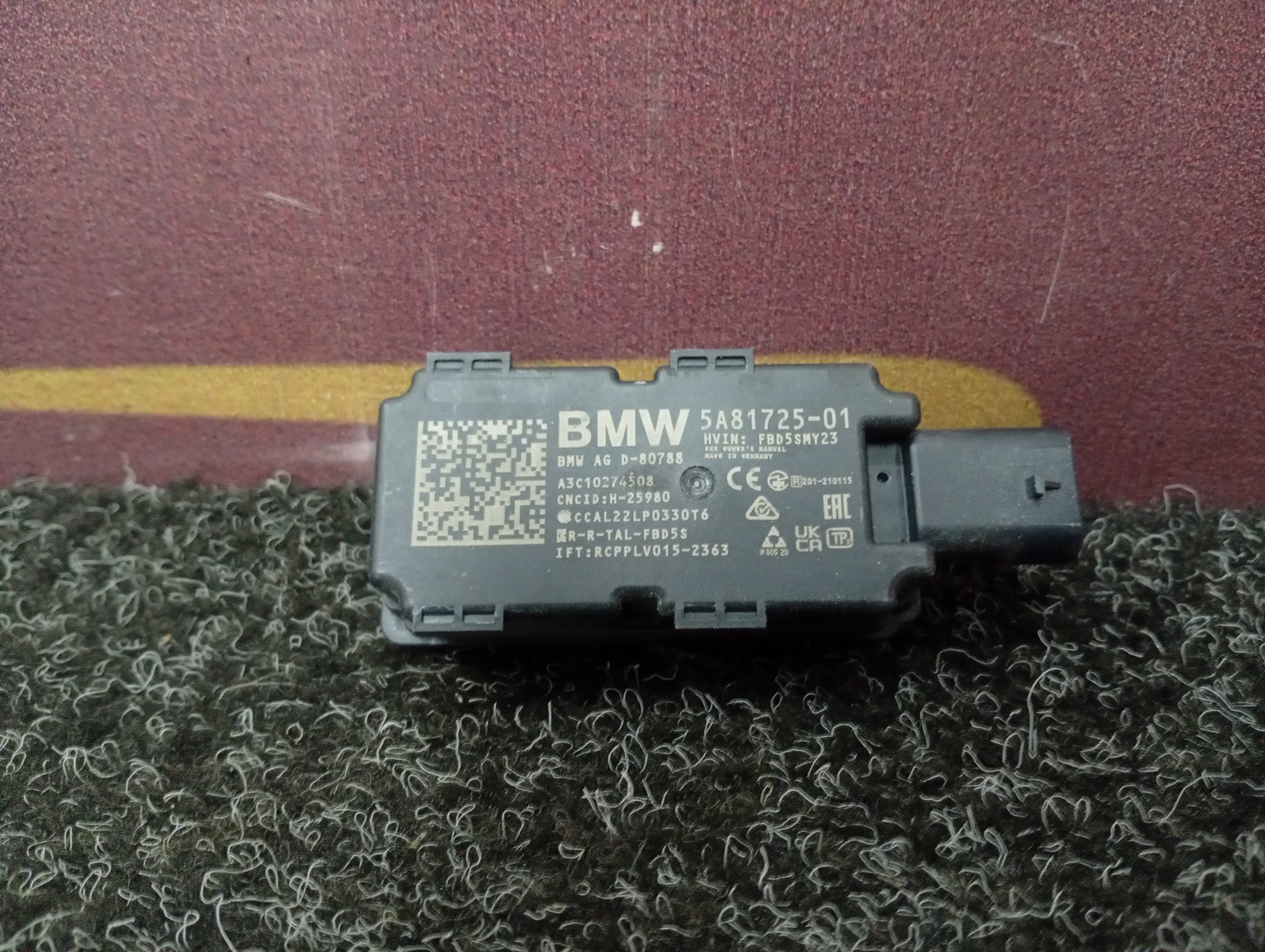 Б/у Антена BMW X5 G05 - 1