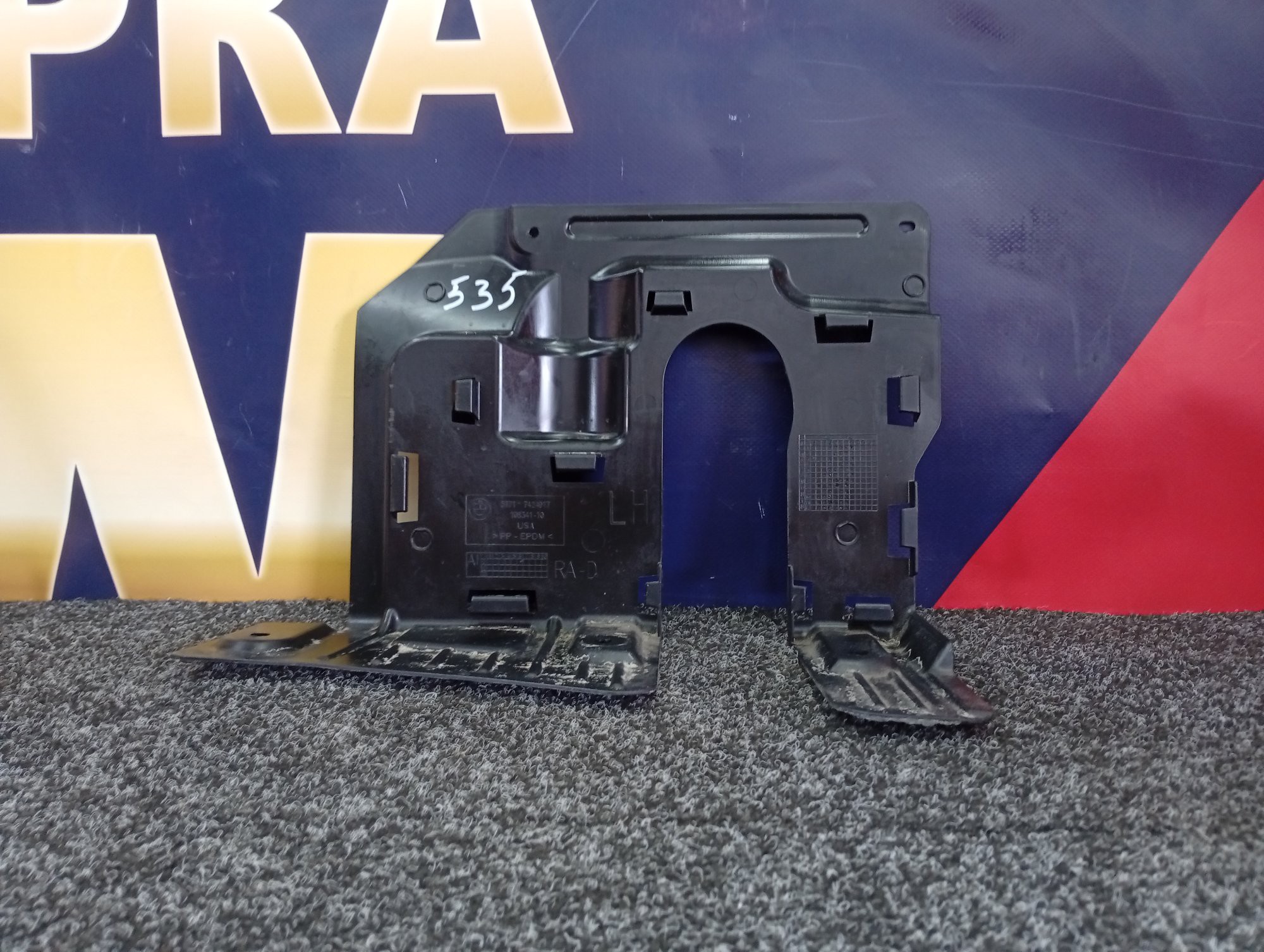 Б/у Кожух кермової колонки BMW X5 G05 - 1