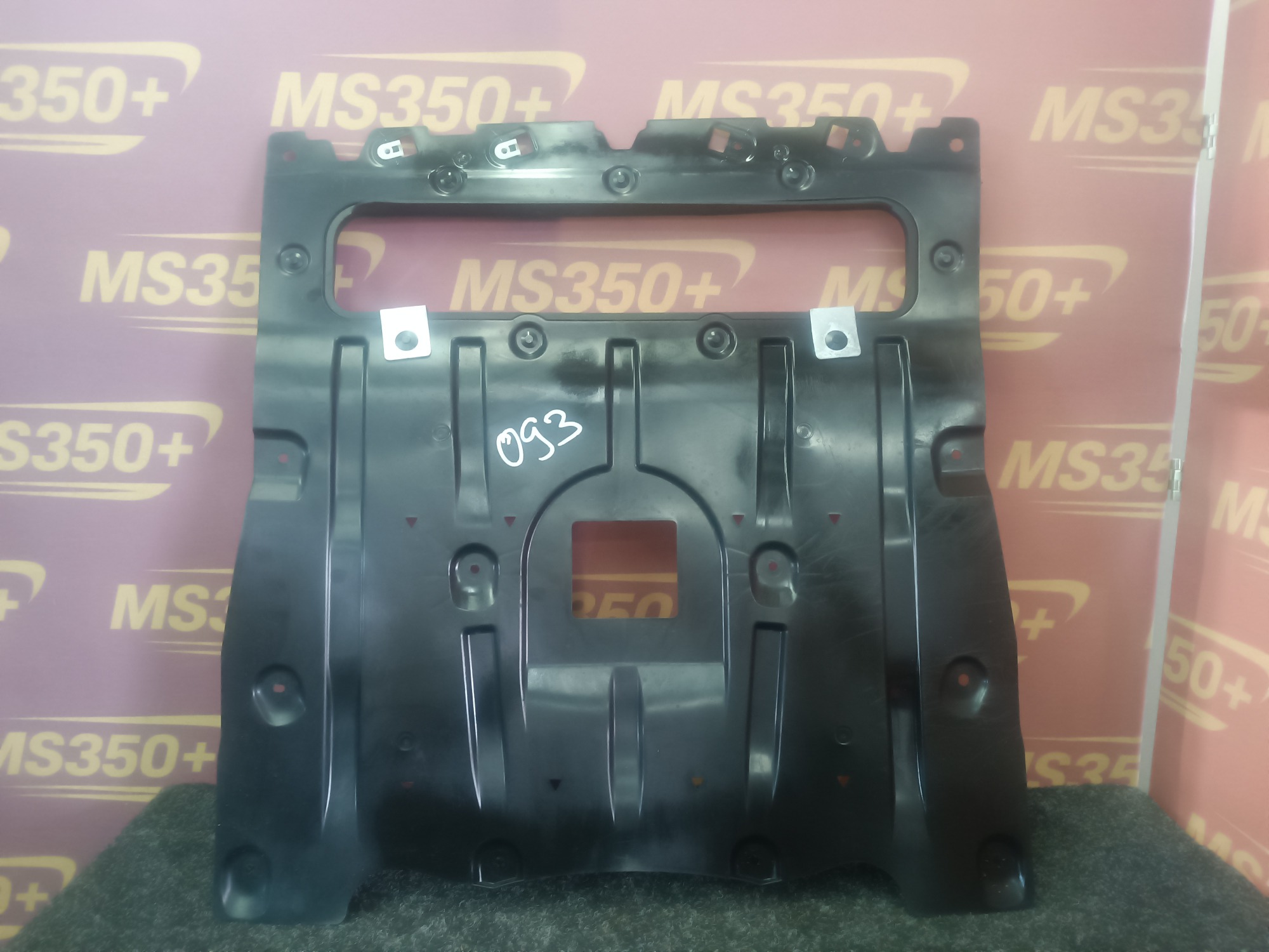Б/у Захист картера (двигуна) BMW XM G09 - 1