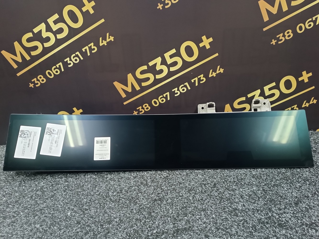 Б/в Дисплей многофункциональный BMW X5 G05 - 1