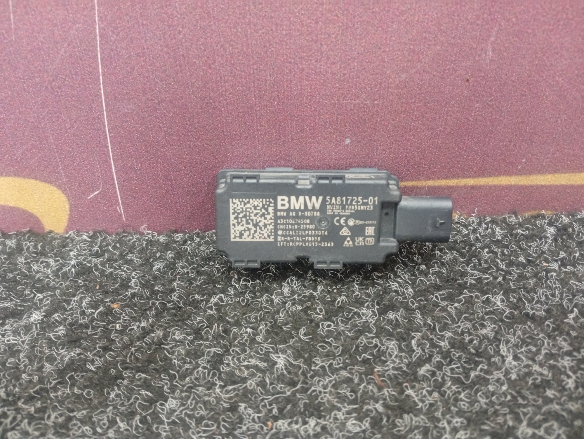 Б/у Антена BMW X5 G05 - 1