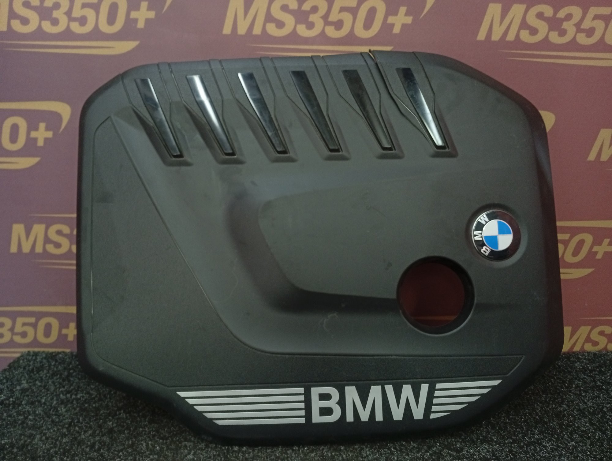 Б/у Накладка декоротивна (на ДВС) BMW X7 G07 - 1