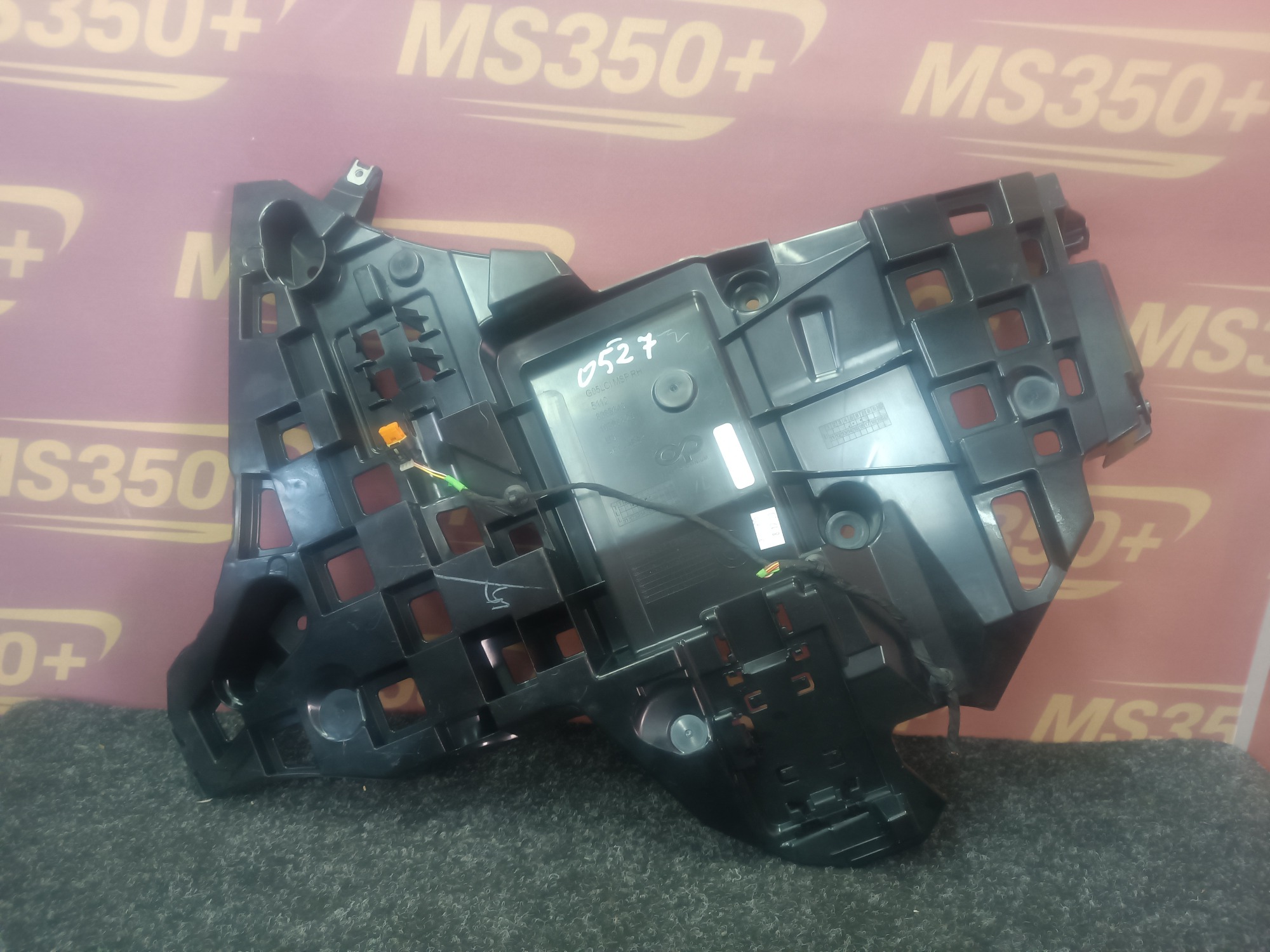 Б/у Кронштейн (кріплення) заднього бампера правий BMW X5 G05 - 1