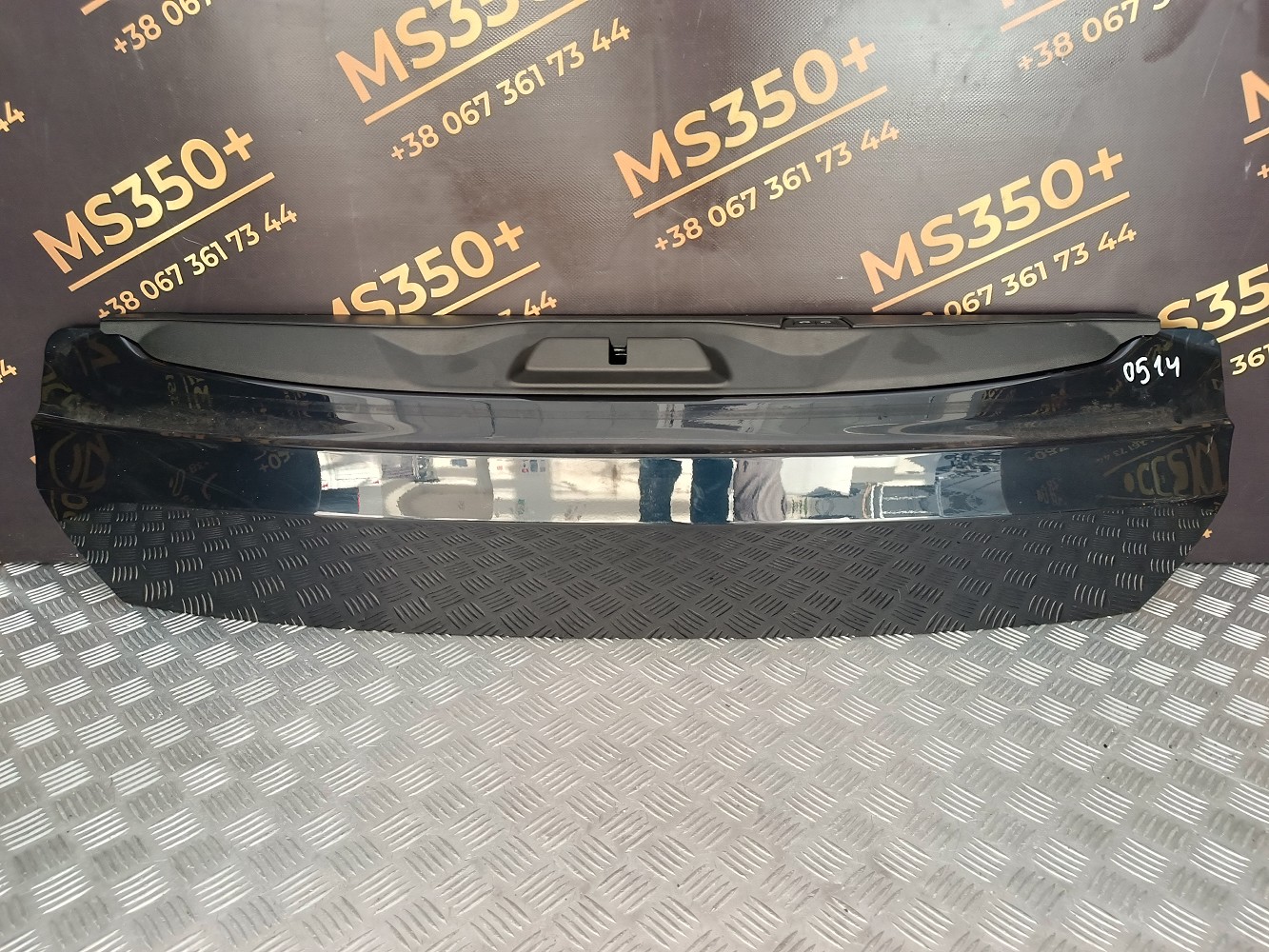 Б/у Борт відкидний (ляда нижня, кришка багажника нижня) BMW X5 G05 - 1