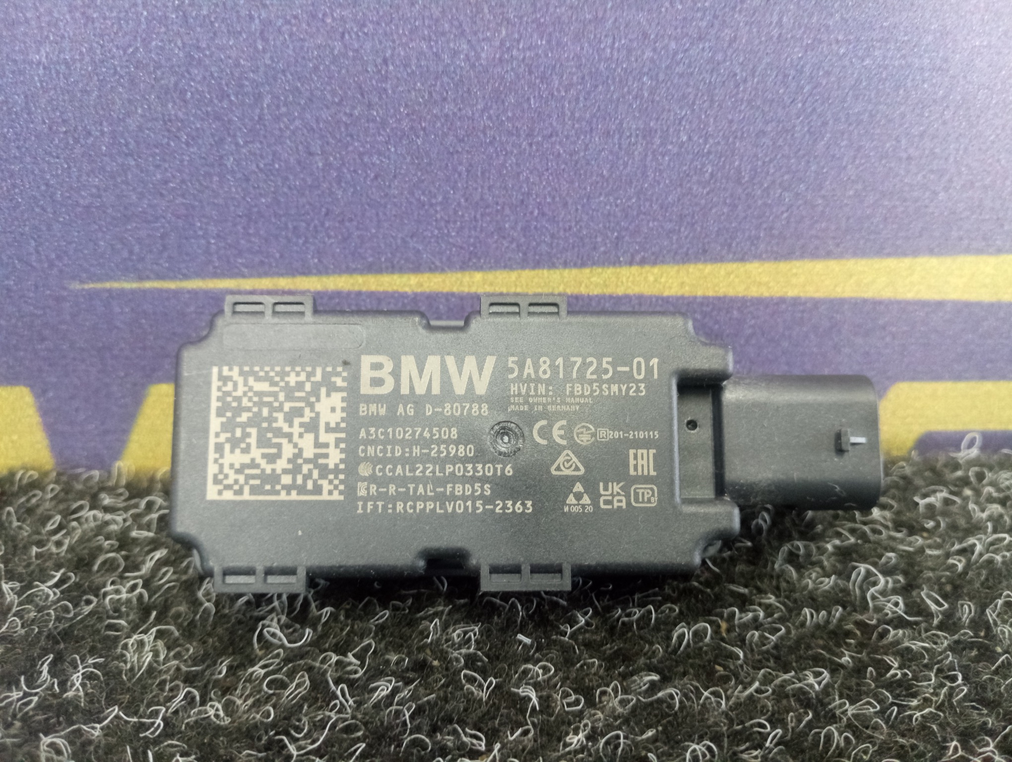 Б/у Антена BMW X5 G05 - 1