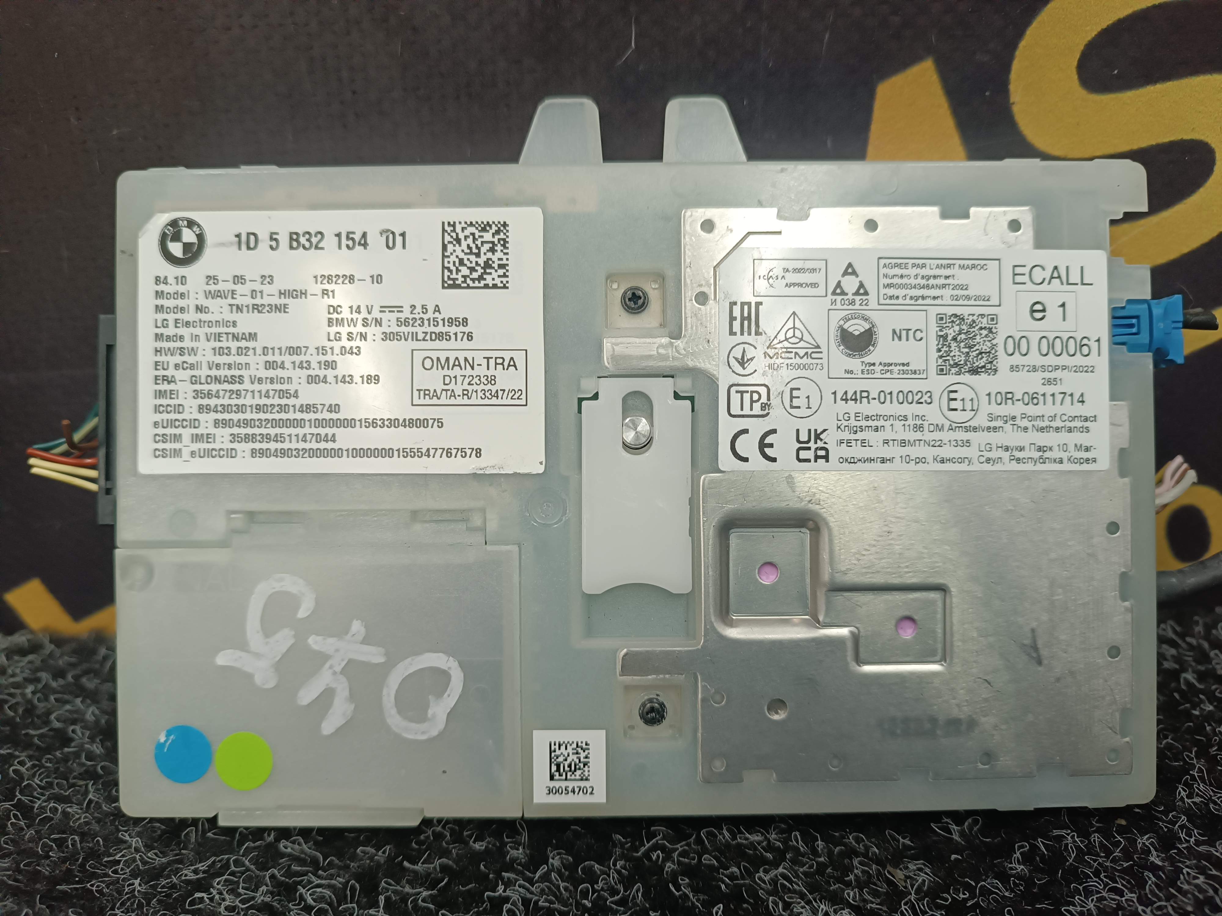 Б/у Блок телематика (Combox telematik) BMW X7 G07 - 1