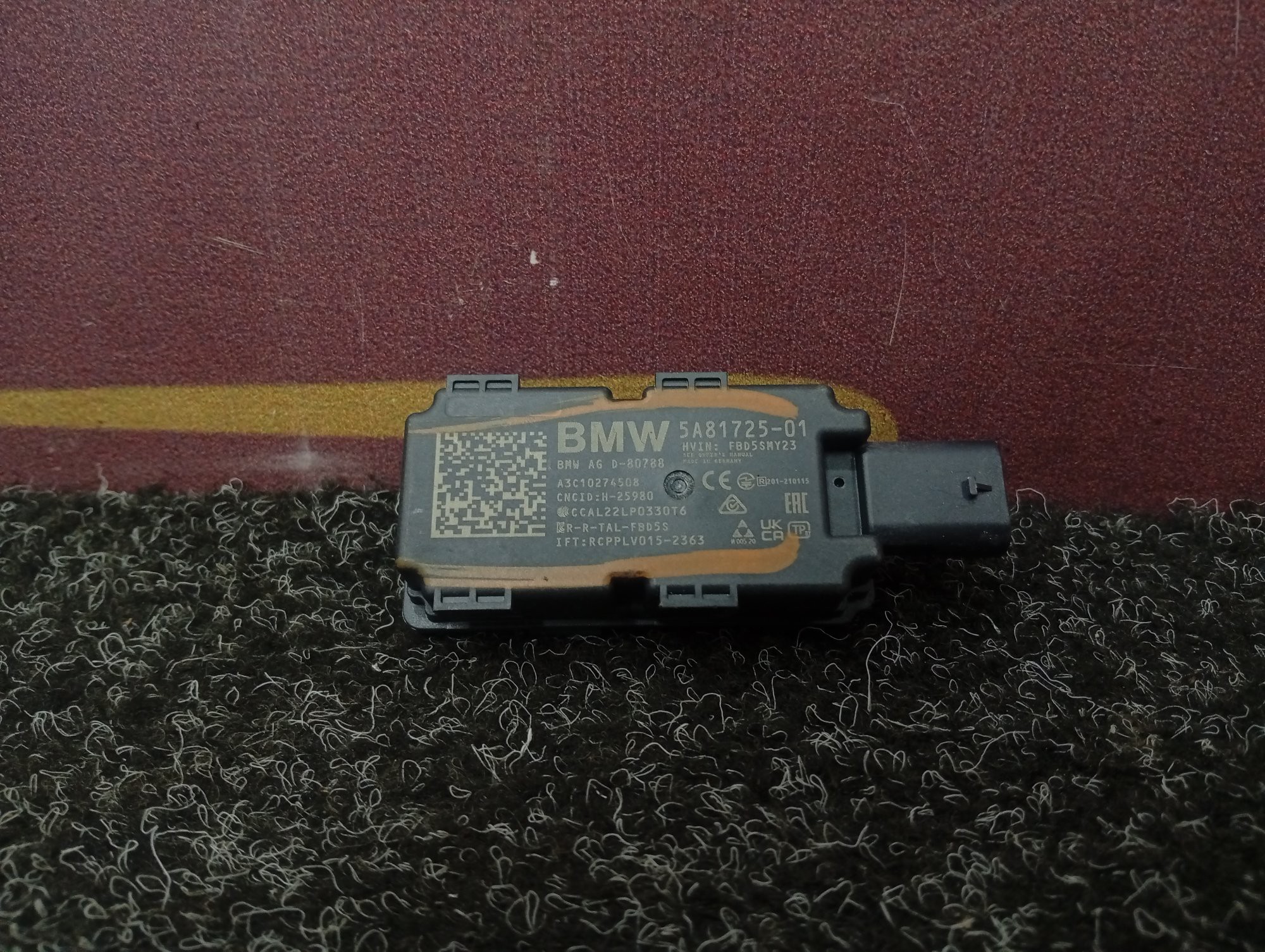 Б/у Антена BMW X5 G05 - 1