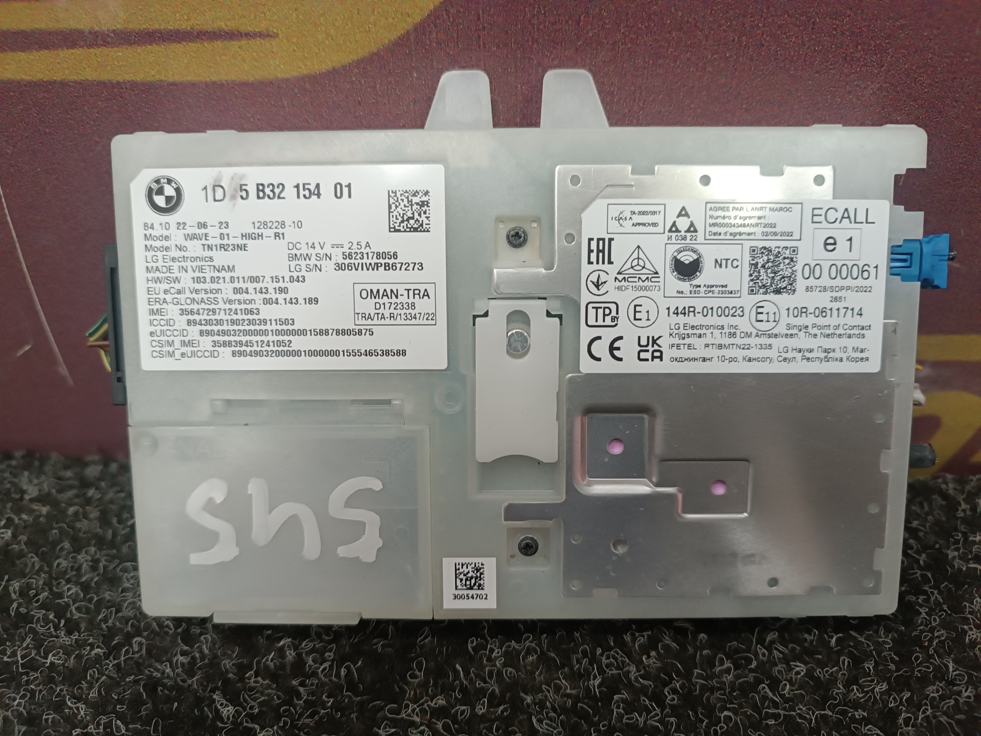Б/у Блок телематика (Combox telematik) BMW X5 G05 - 1