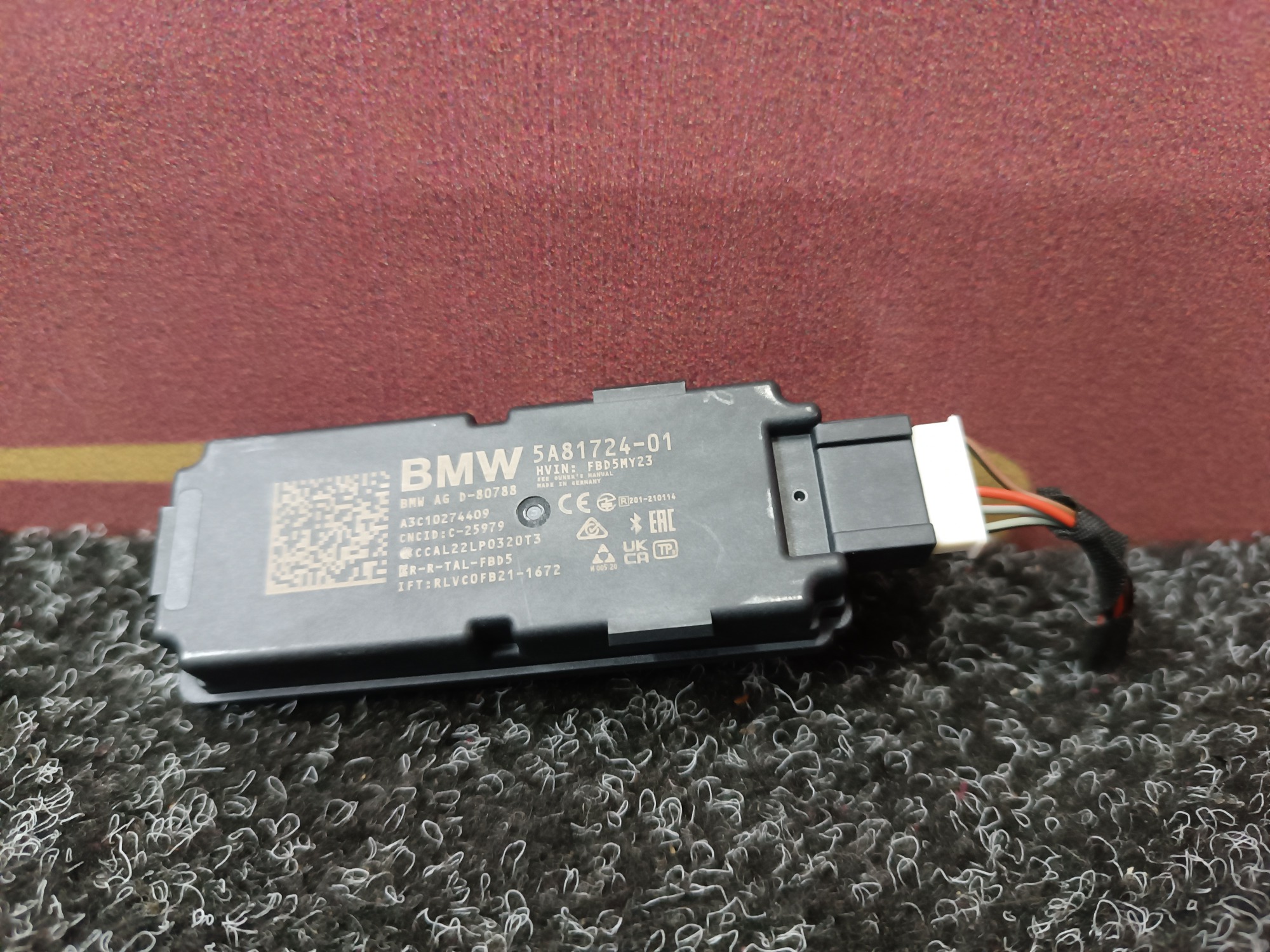 Б/у Антена BMW X5 G05 - 1