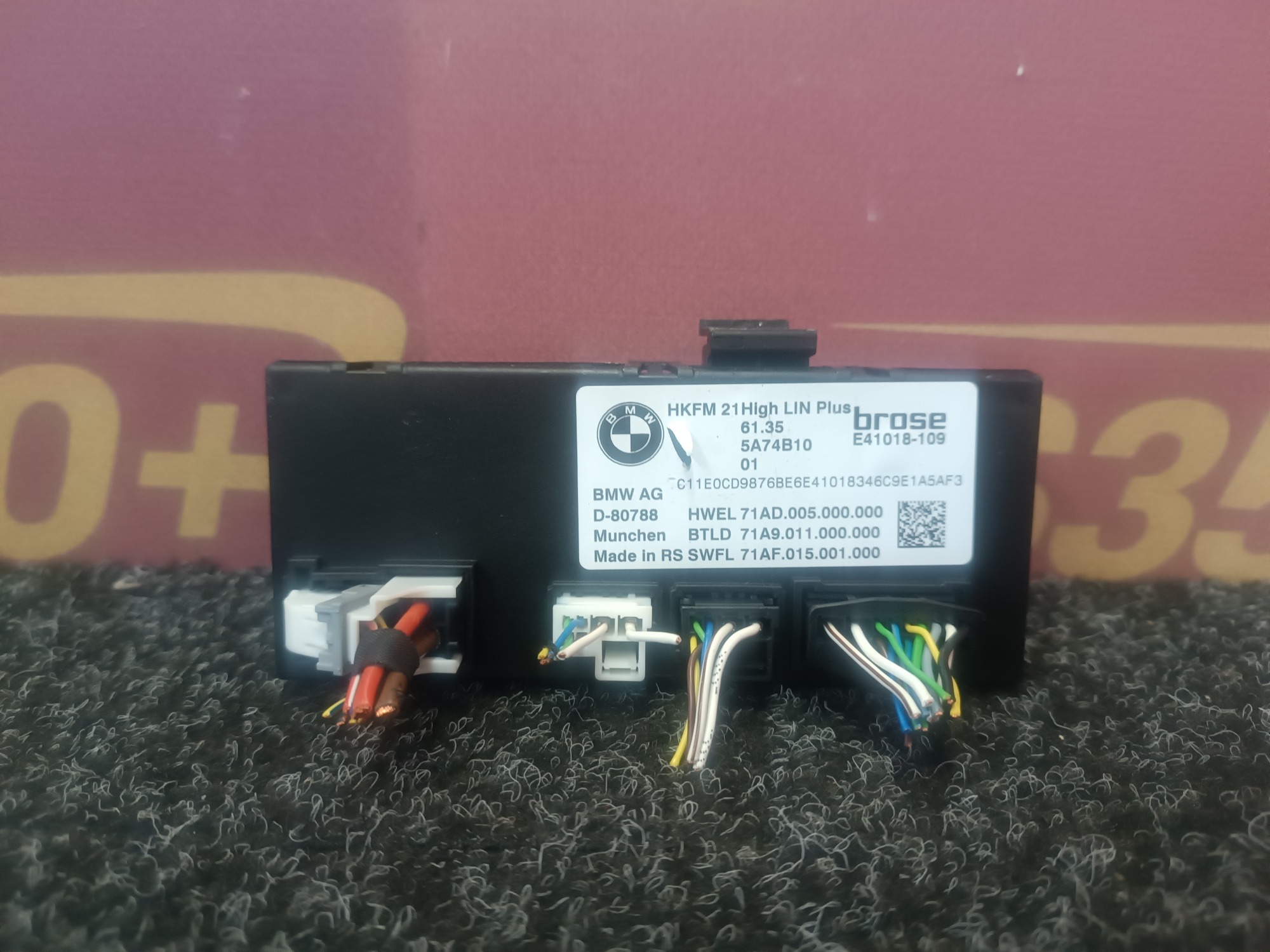 Б/у Блок керування кришки багажника BMW X5 G05 - 1