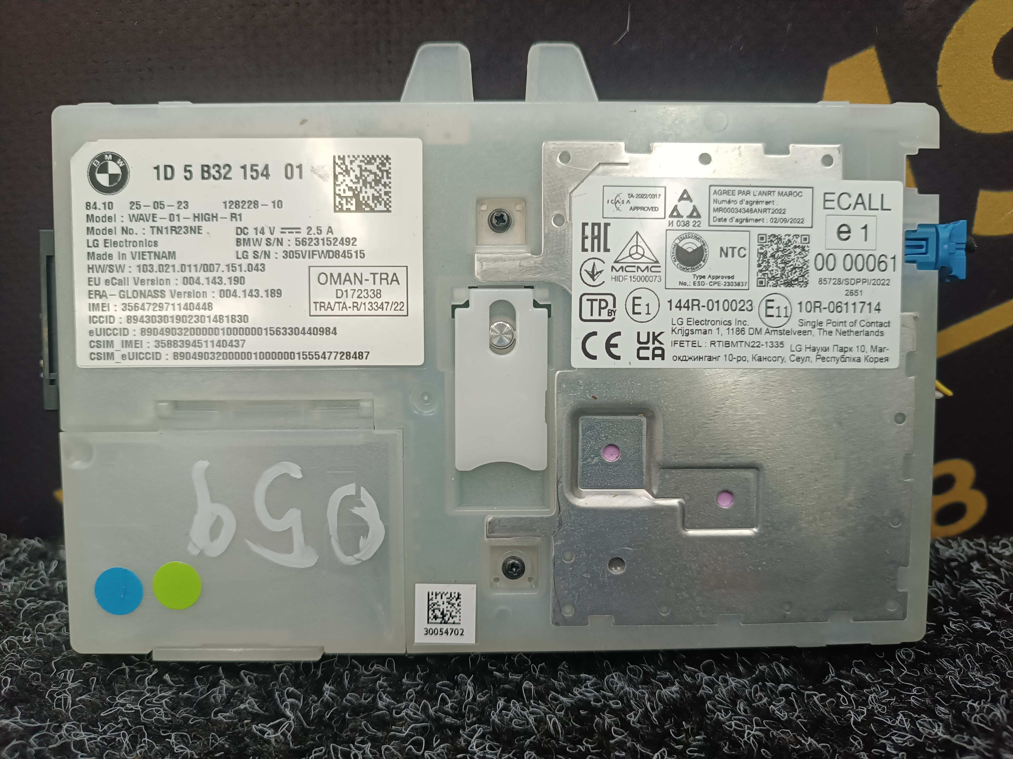 Б/в Блок телематика (Combox telematik) BMW X5 G05 - 1