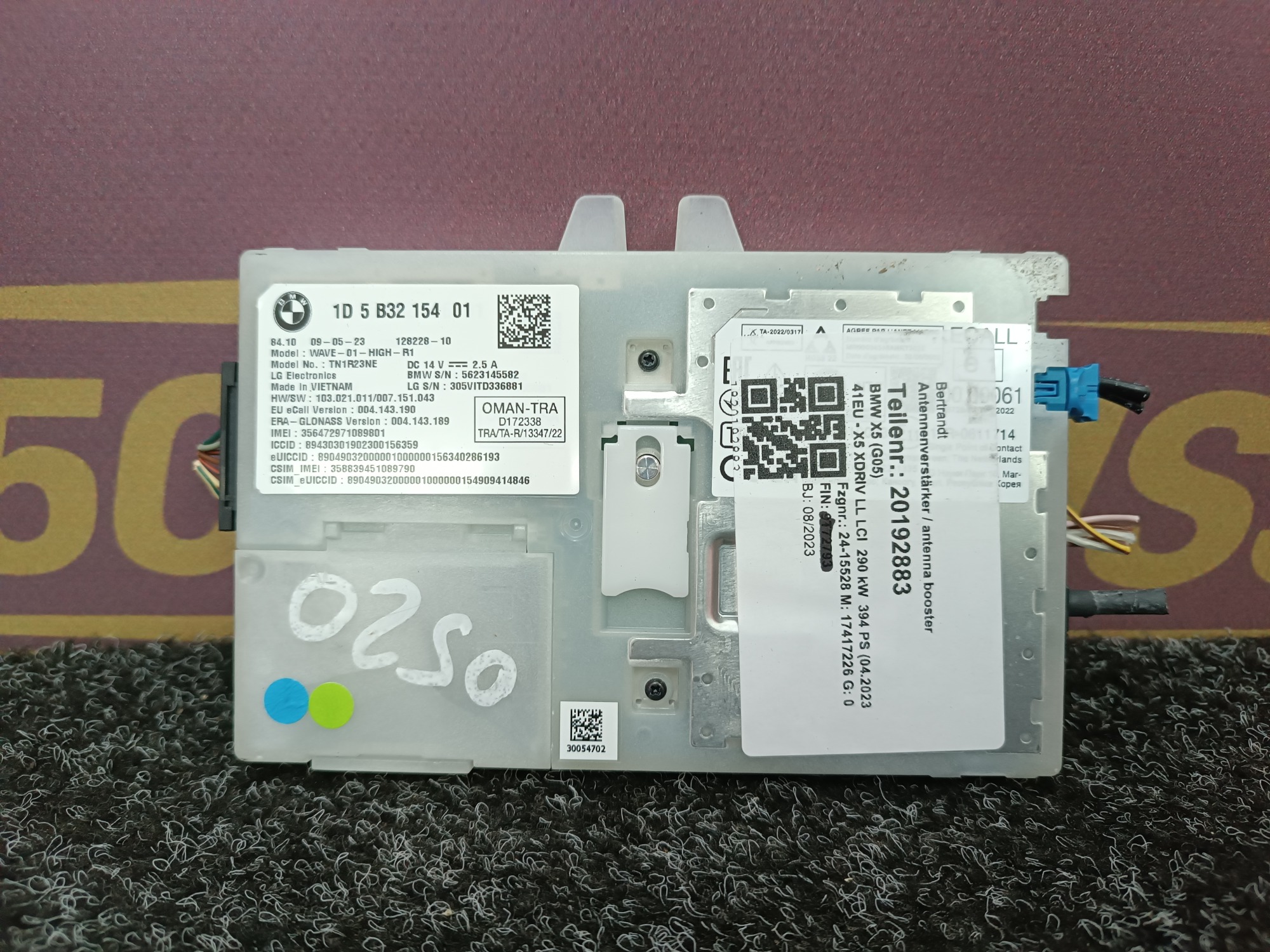 Б/у Блок телематика (Combox telematik) BMW X5 G05 - 1
