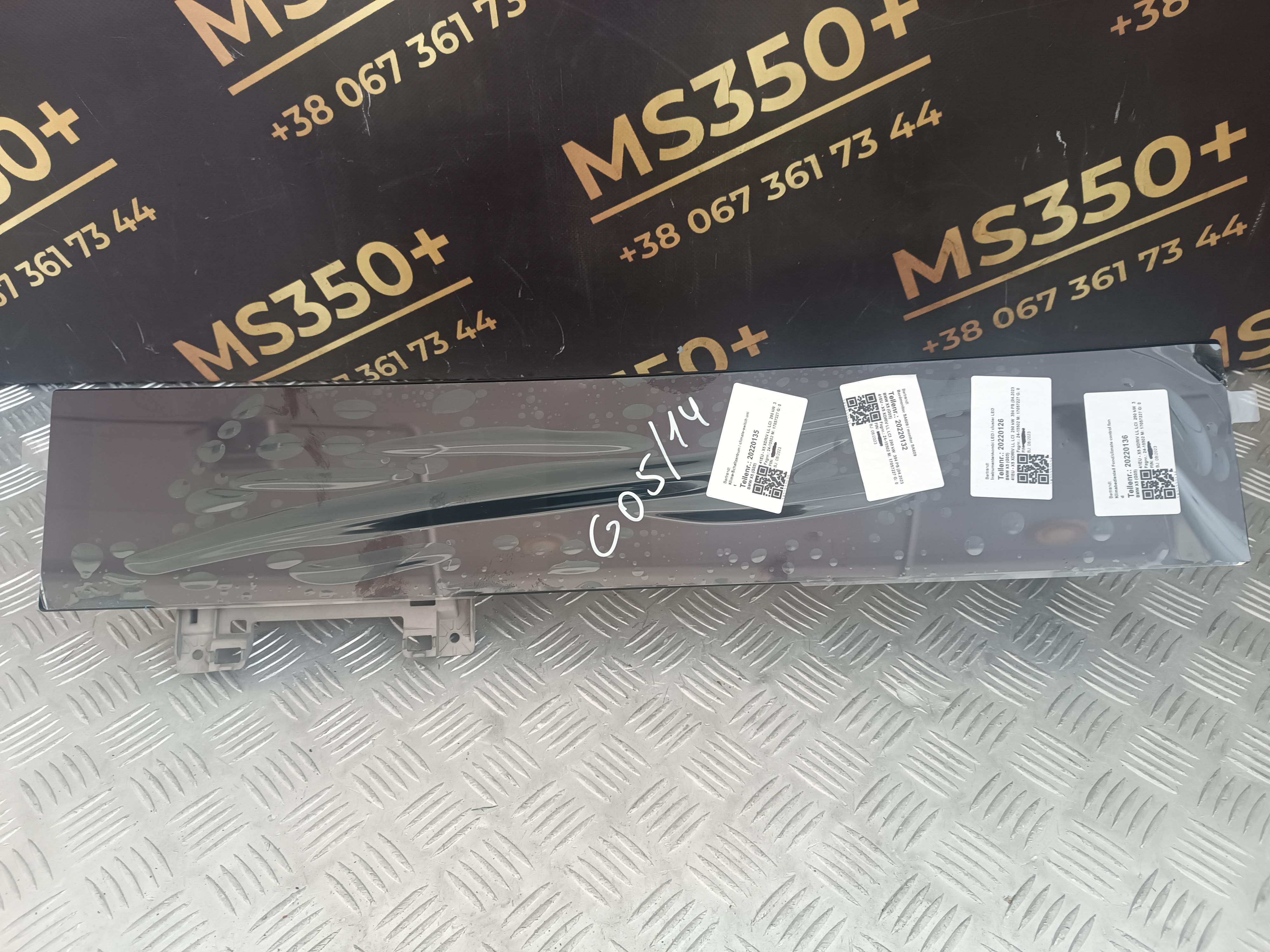 Б/у Дисплей багатофункціональний BMW X5 G05 - 1
