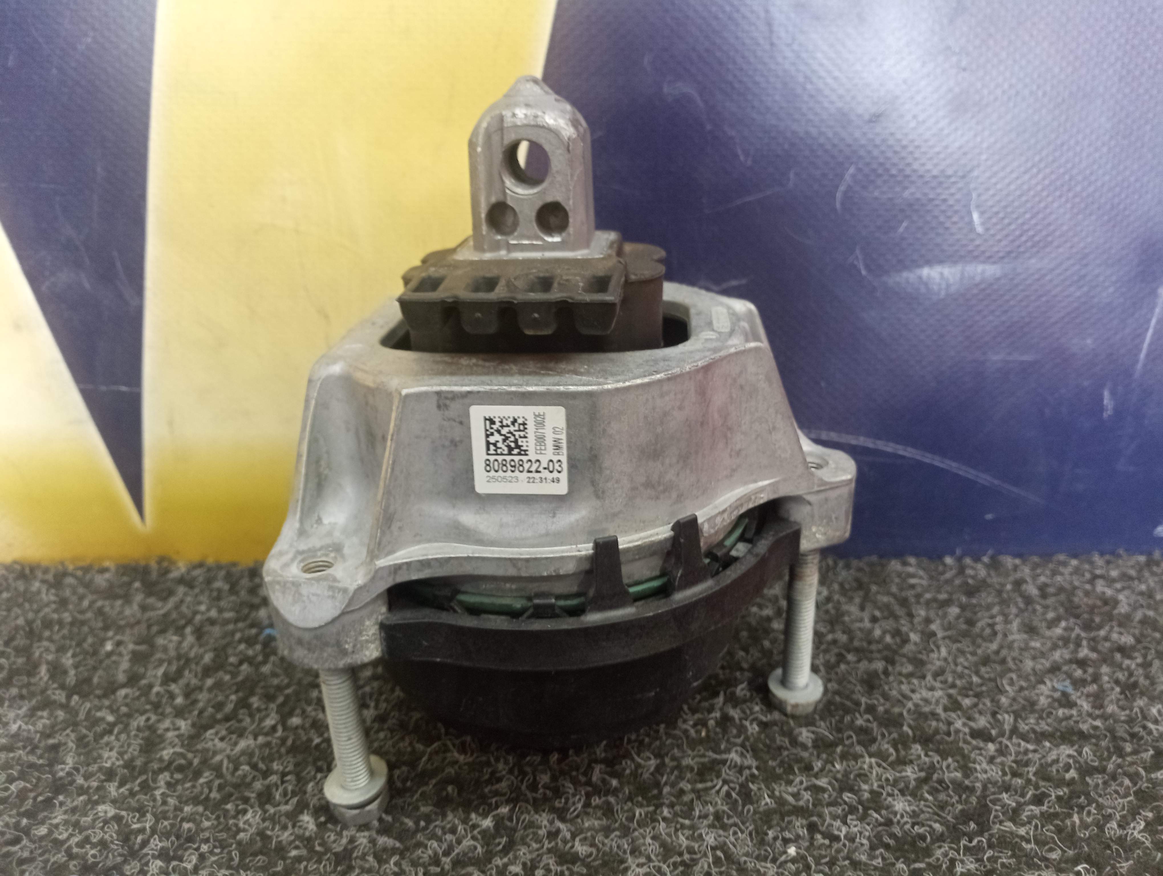 Б/у Подушка двигуна BMW XM G09 - 1