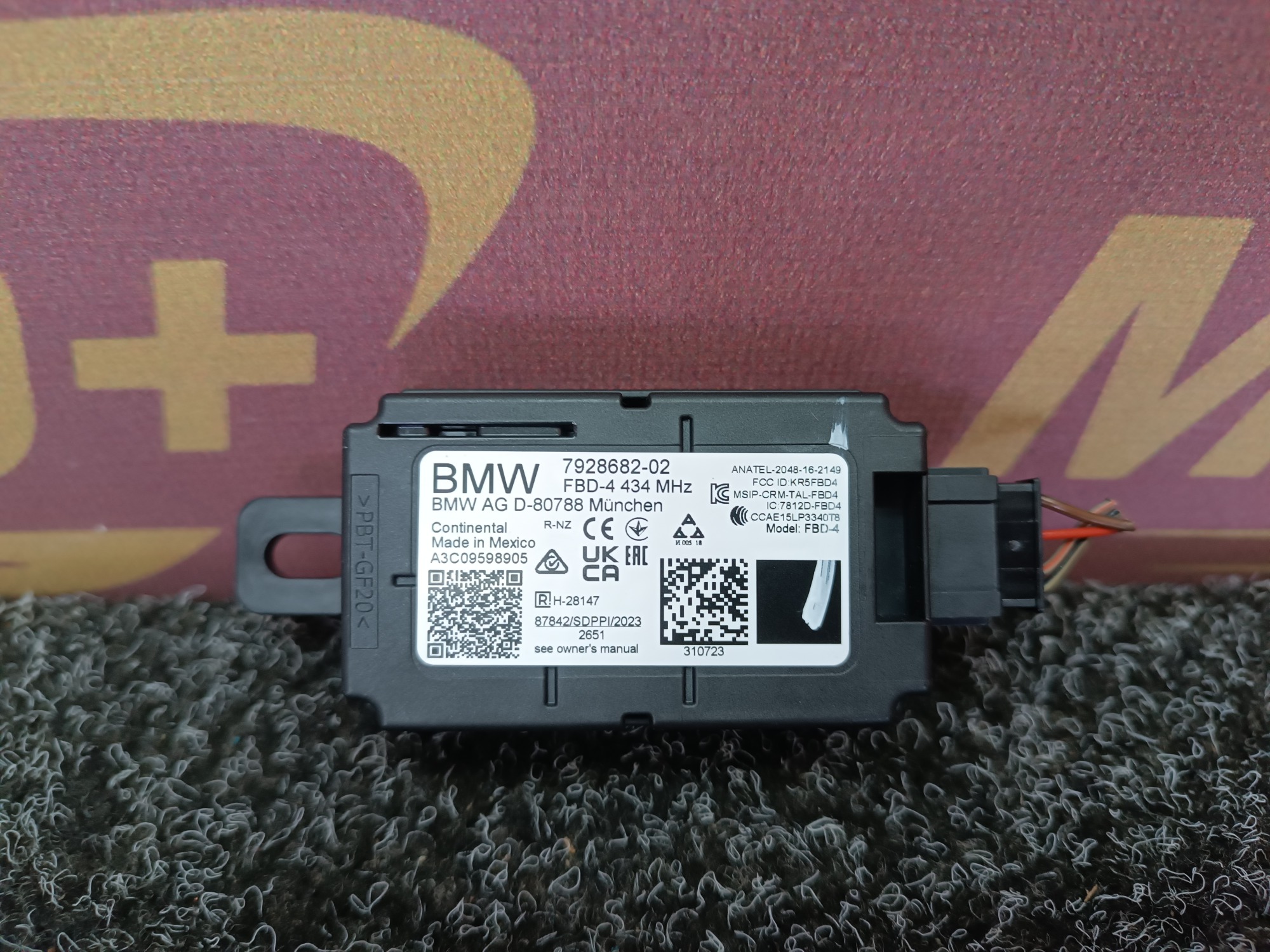 Б/у Антена BMW X7 G07 - 1