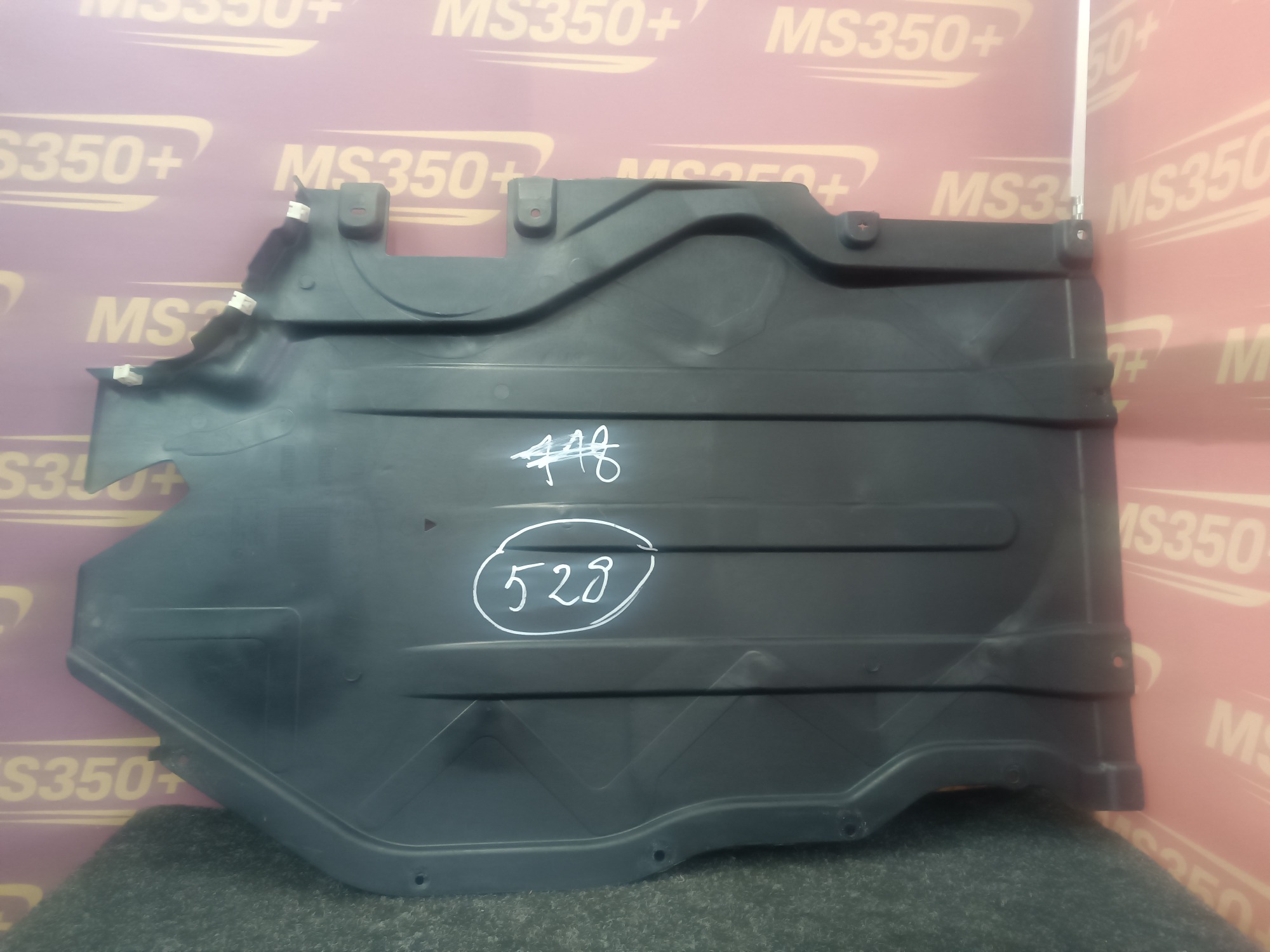 Б/в Защита дна левая BMW X5 G05 - 1