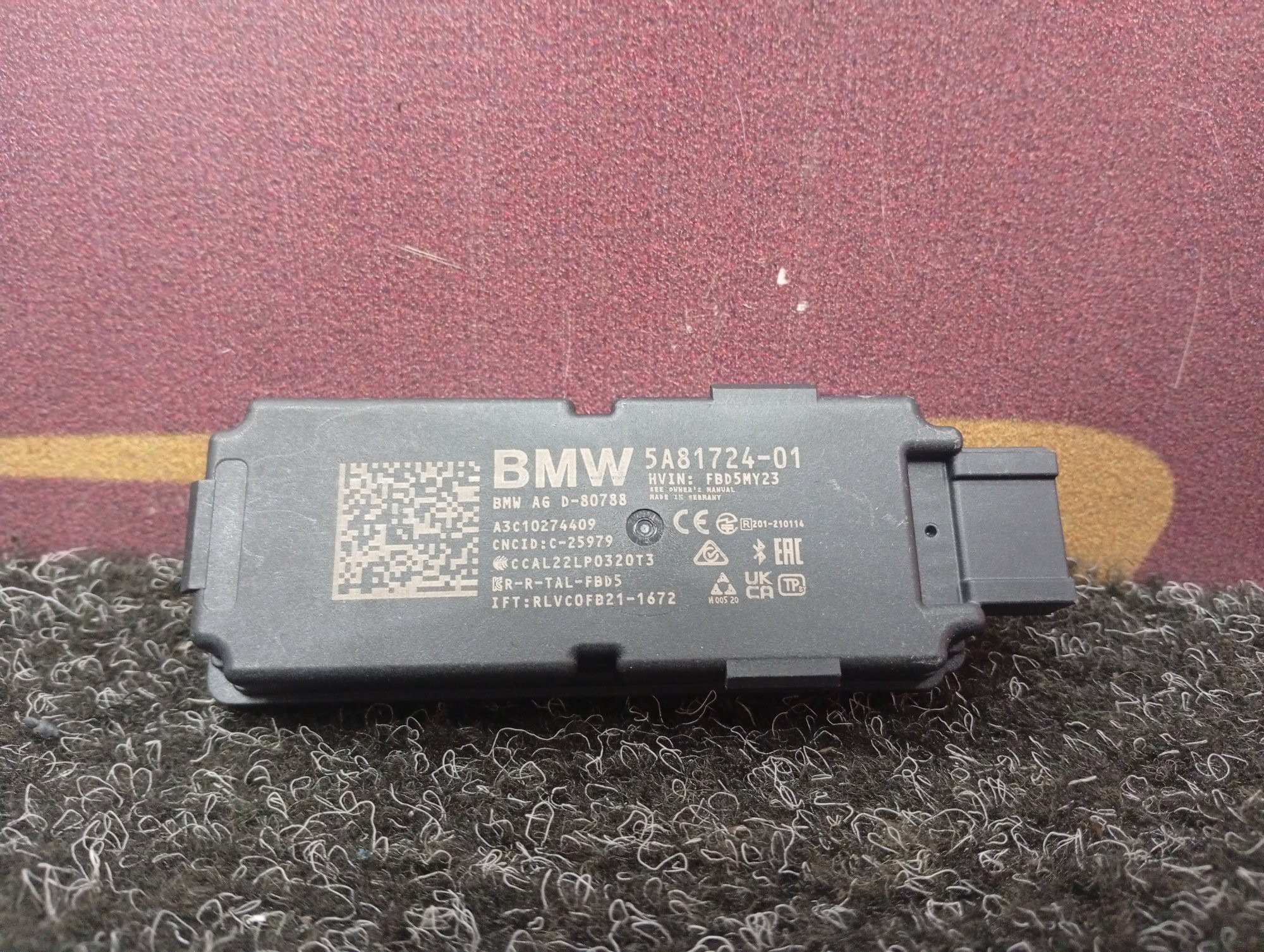 Б/у Антена BMW X5 G05 - 1