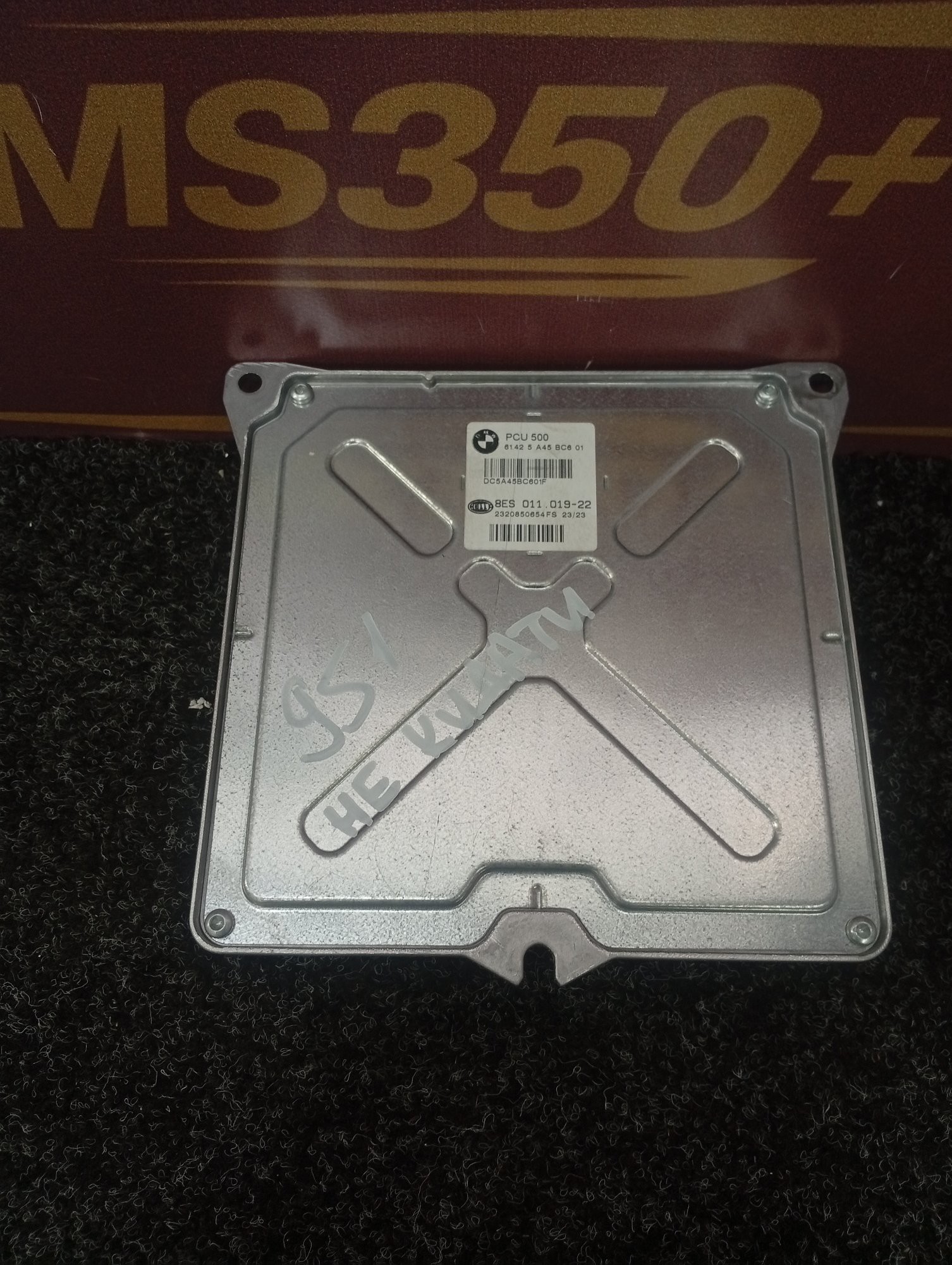 Б/в Блок управления Power Control Unit PCU BMW X5M F95 - 1