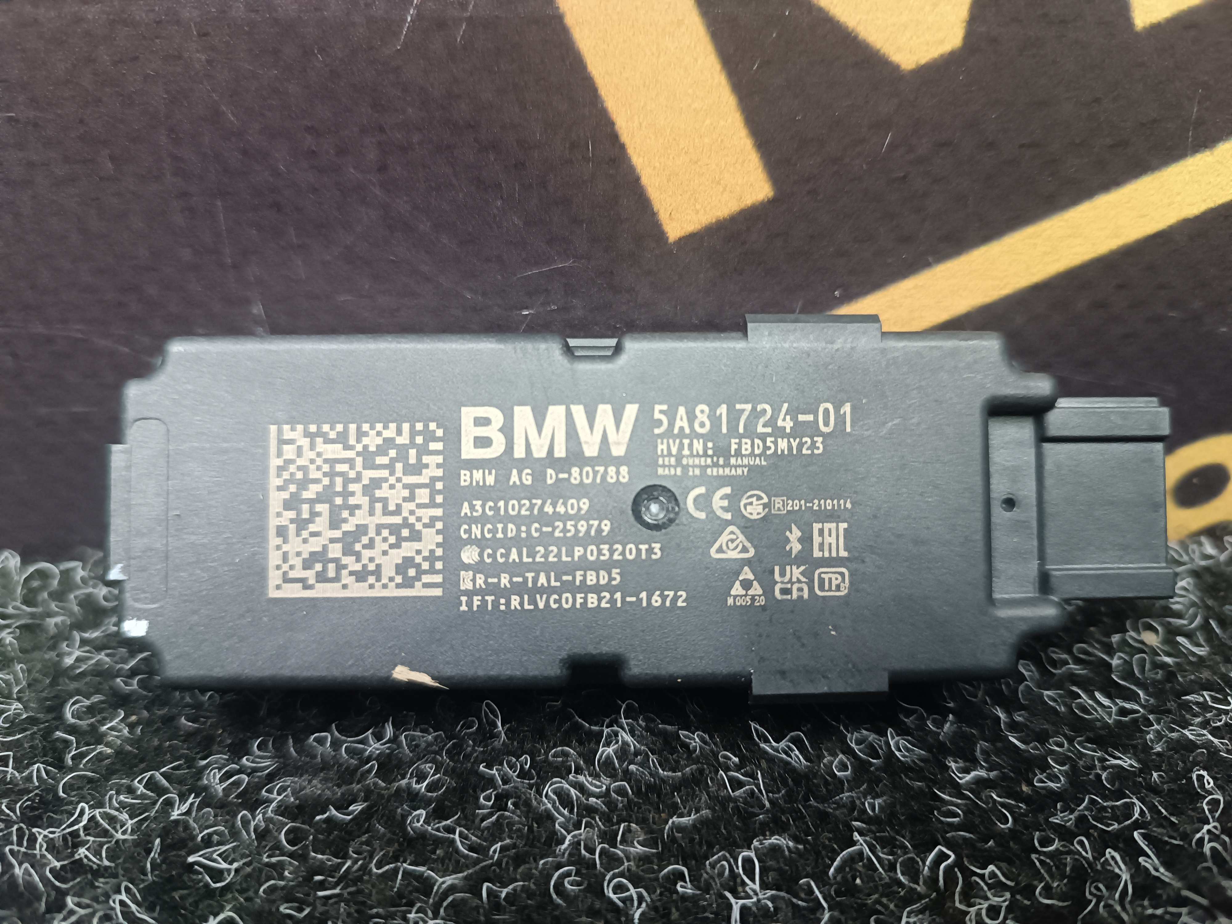 Б/у Антена BMW X7 G07 - 1