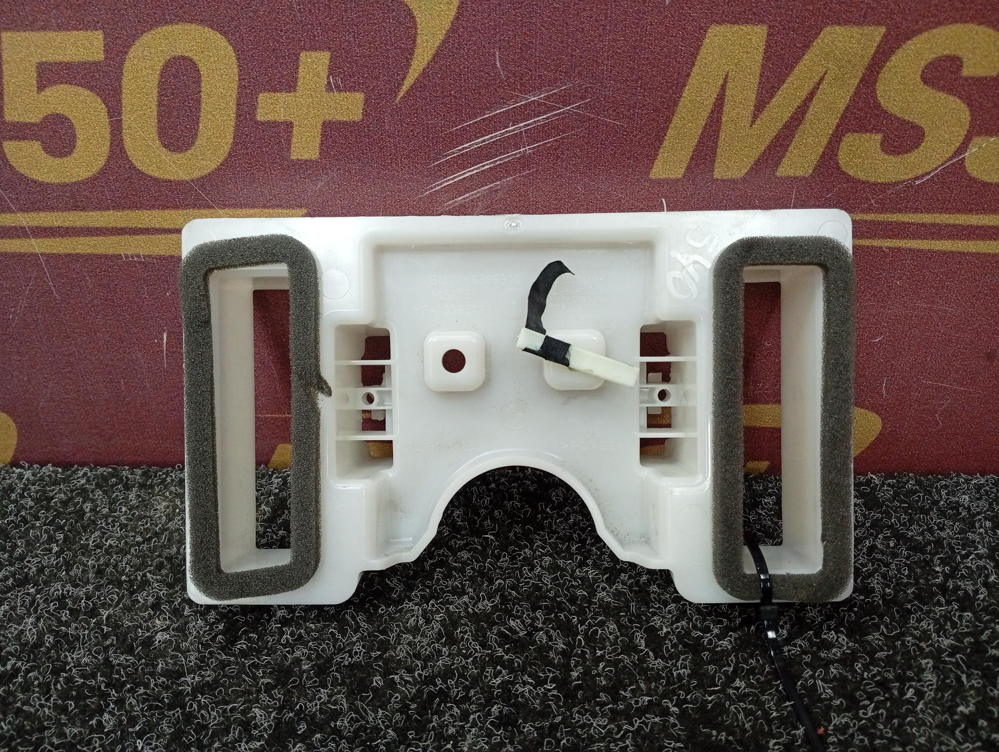 Б/в Воздуховод центральный BMW X5 G05 - 1