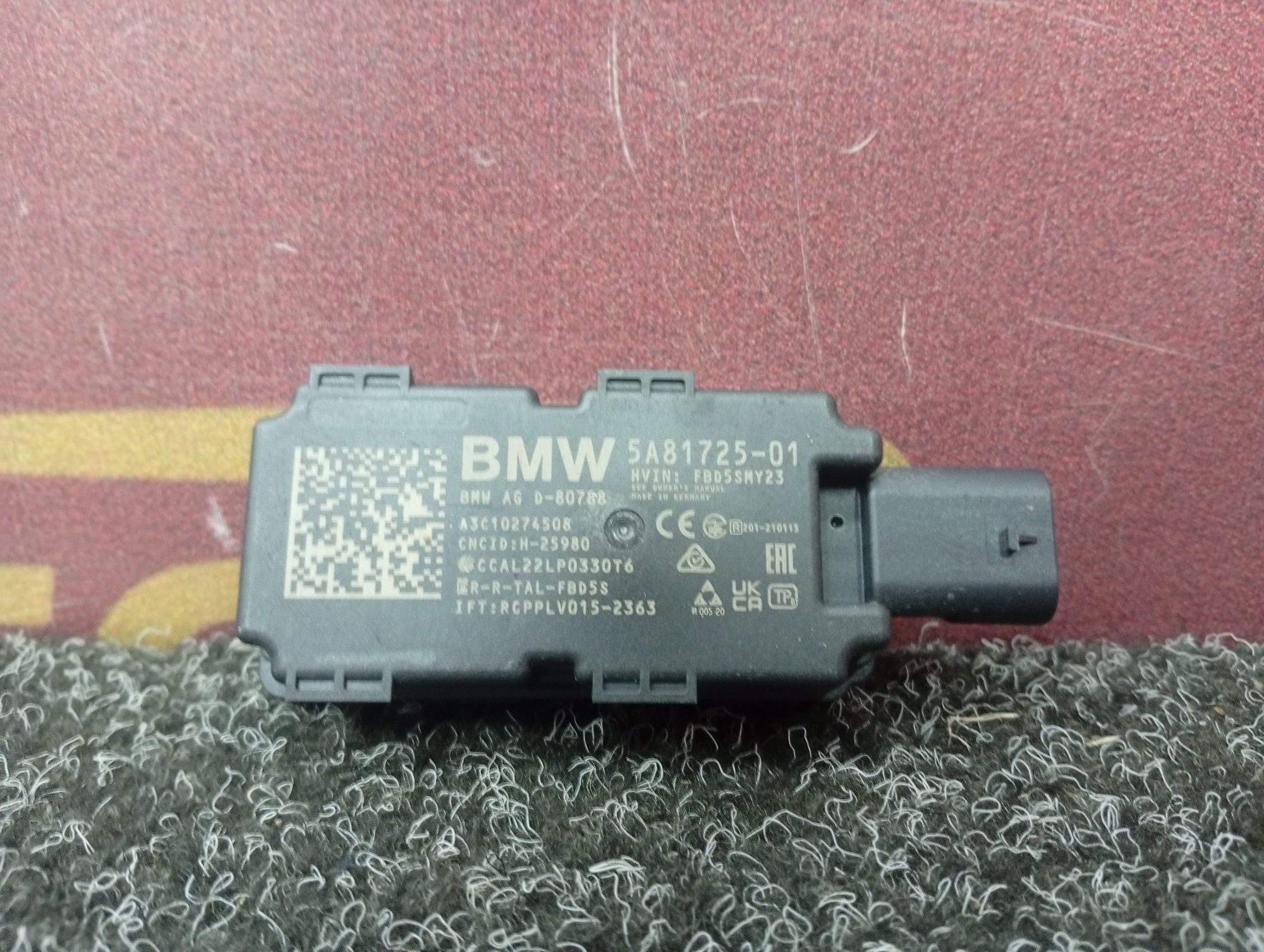 Б/у Антена BMW X7 G07 - 1