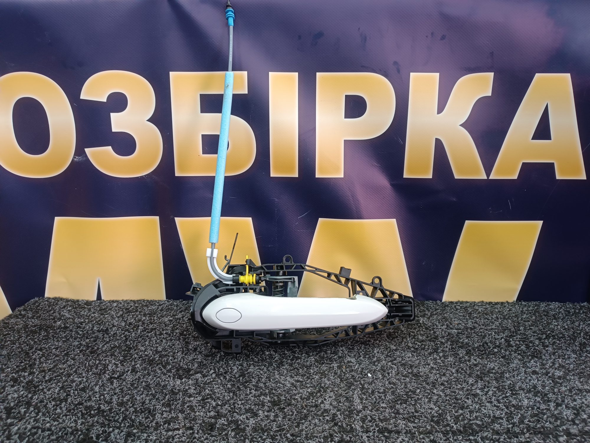 Б/у Ручка дверей зовнішня ліва сторона задня/передня BMW X5 G05 - 1