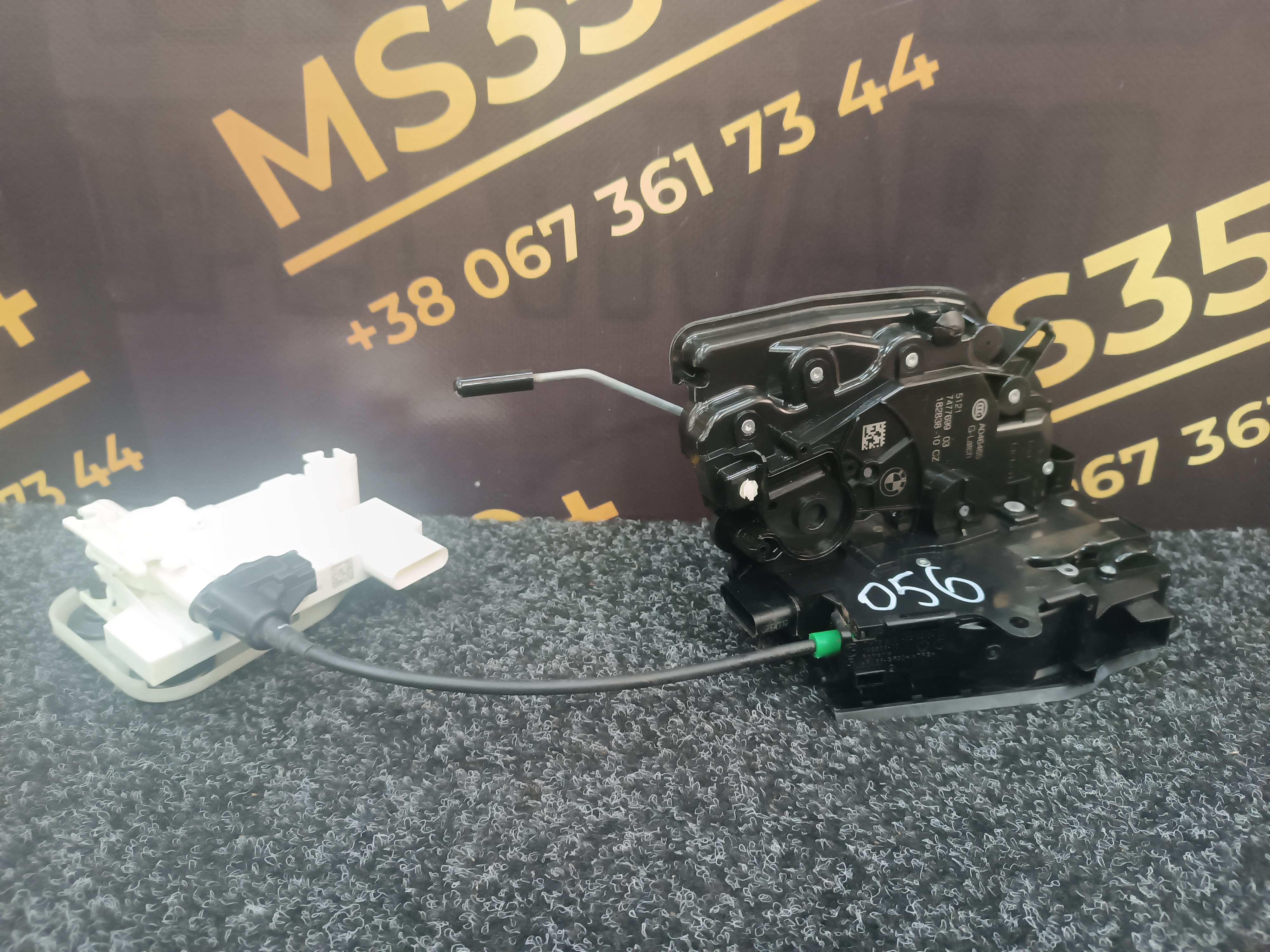 Б/у Замок дверей передньої лівої BMW X5 G05 - 1
